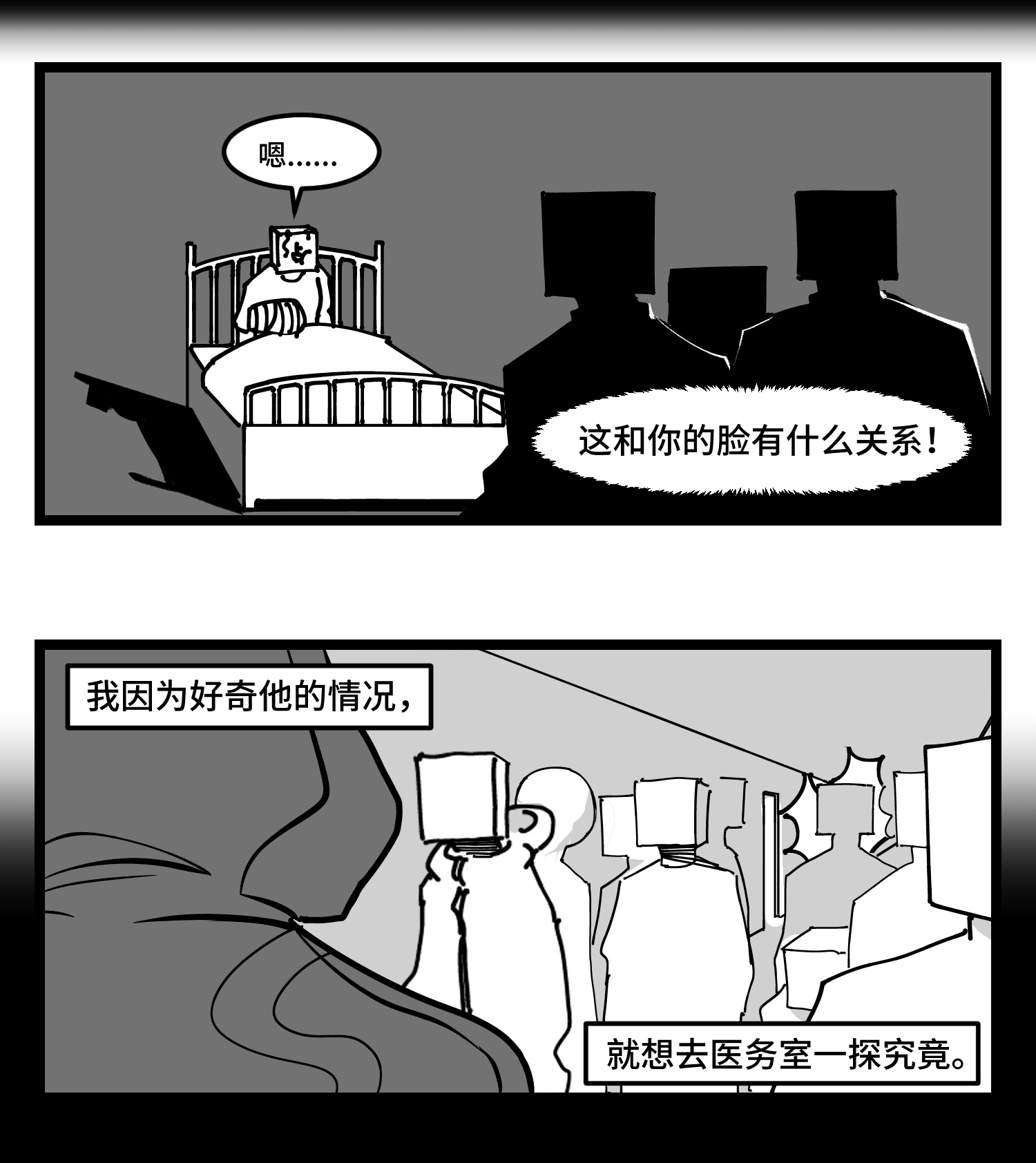 中华字库四十二话 礼物