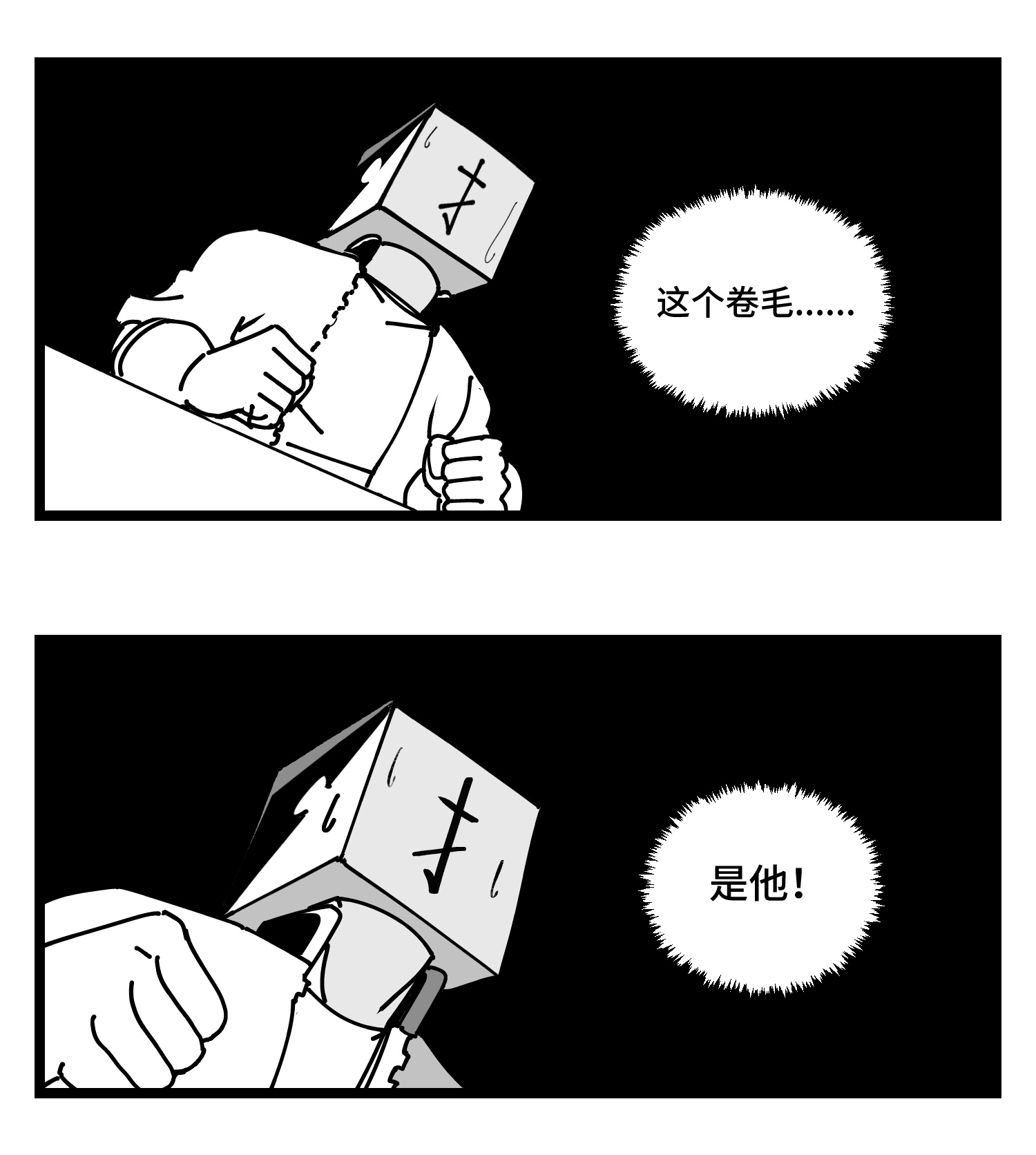 中华字库四十三话 余波