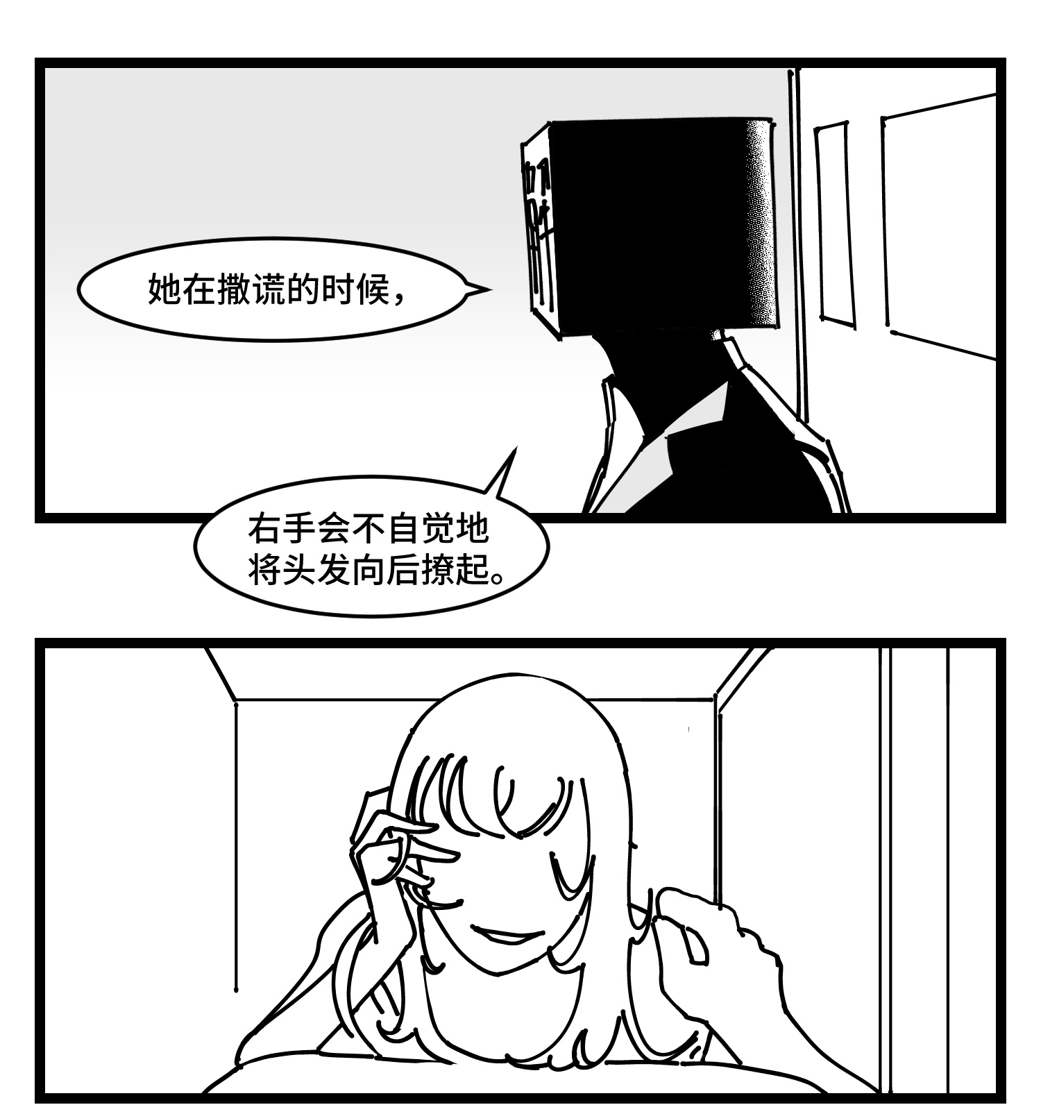 中华字库四十三话 余波