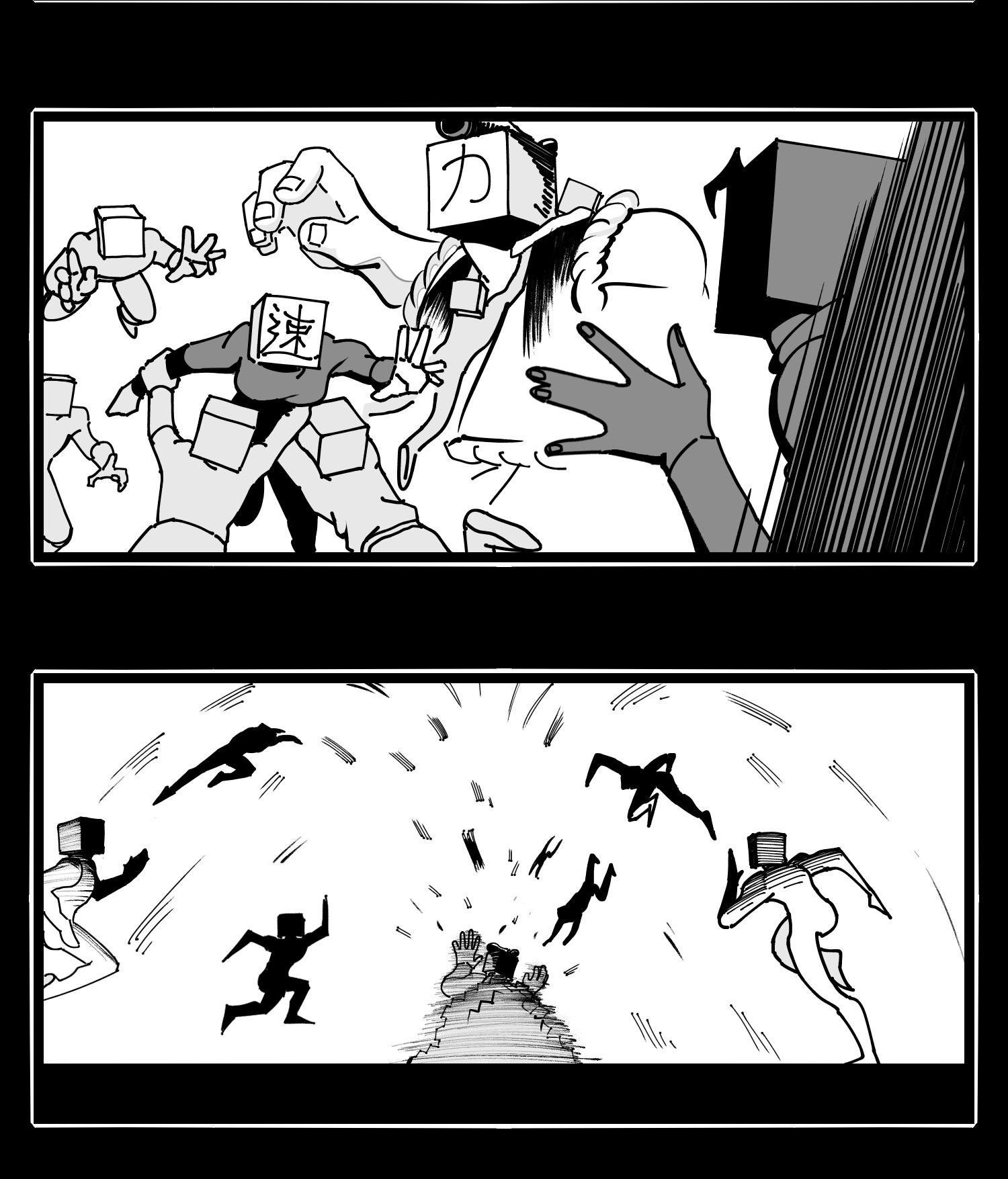 中华字库四十三话 余波