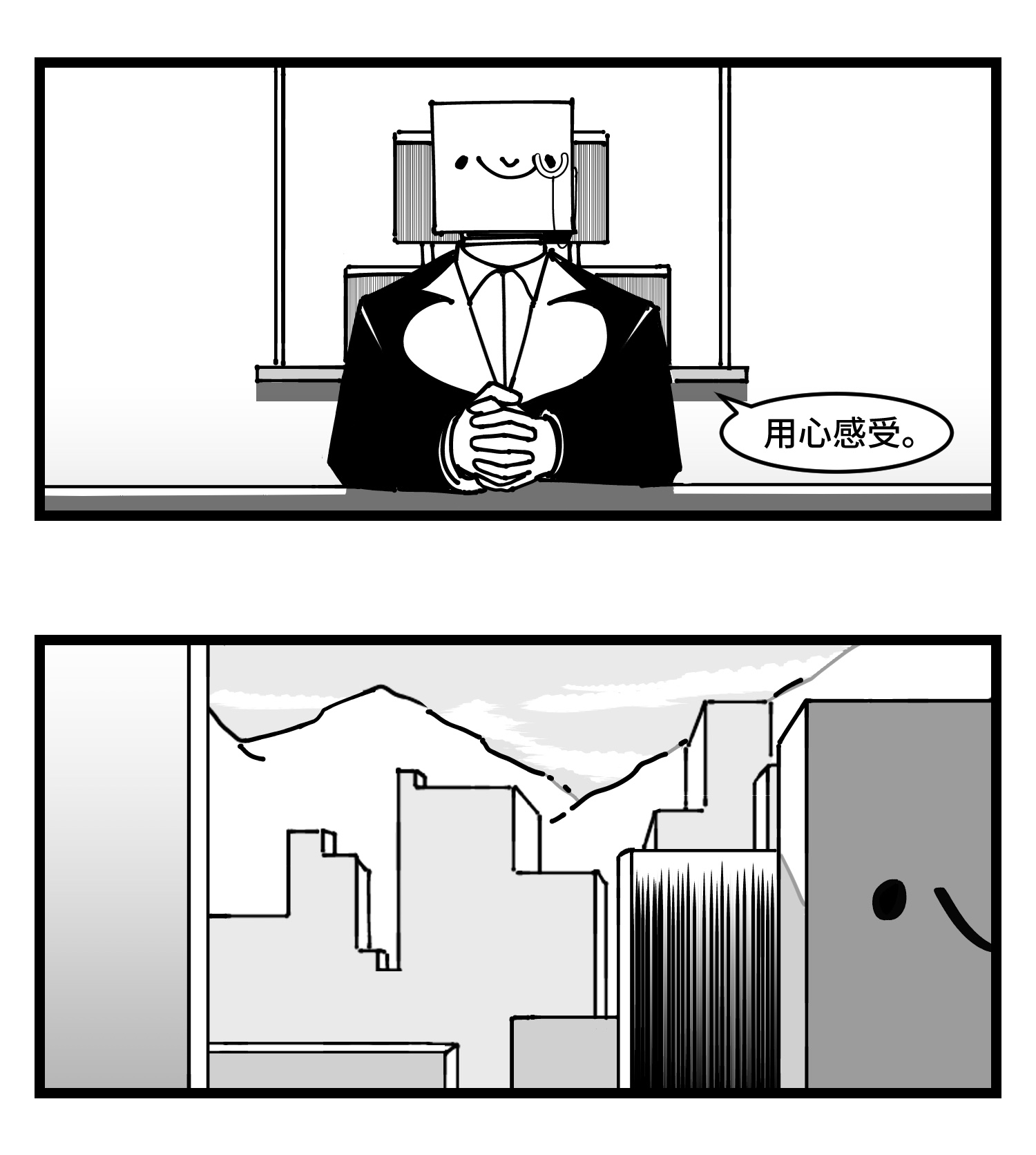 中华字库四十三话 余波