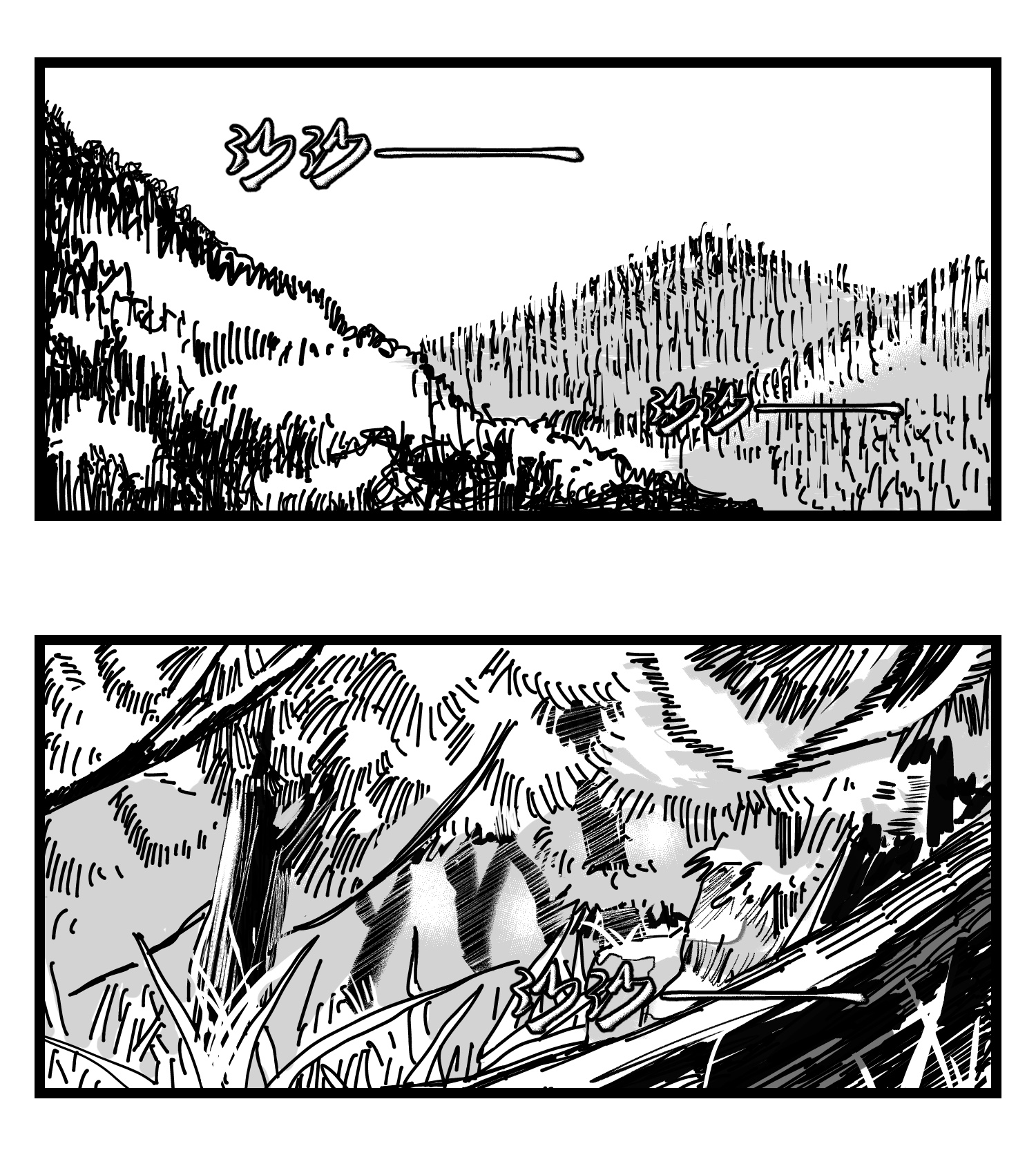 中华字库四十三话 余波