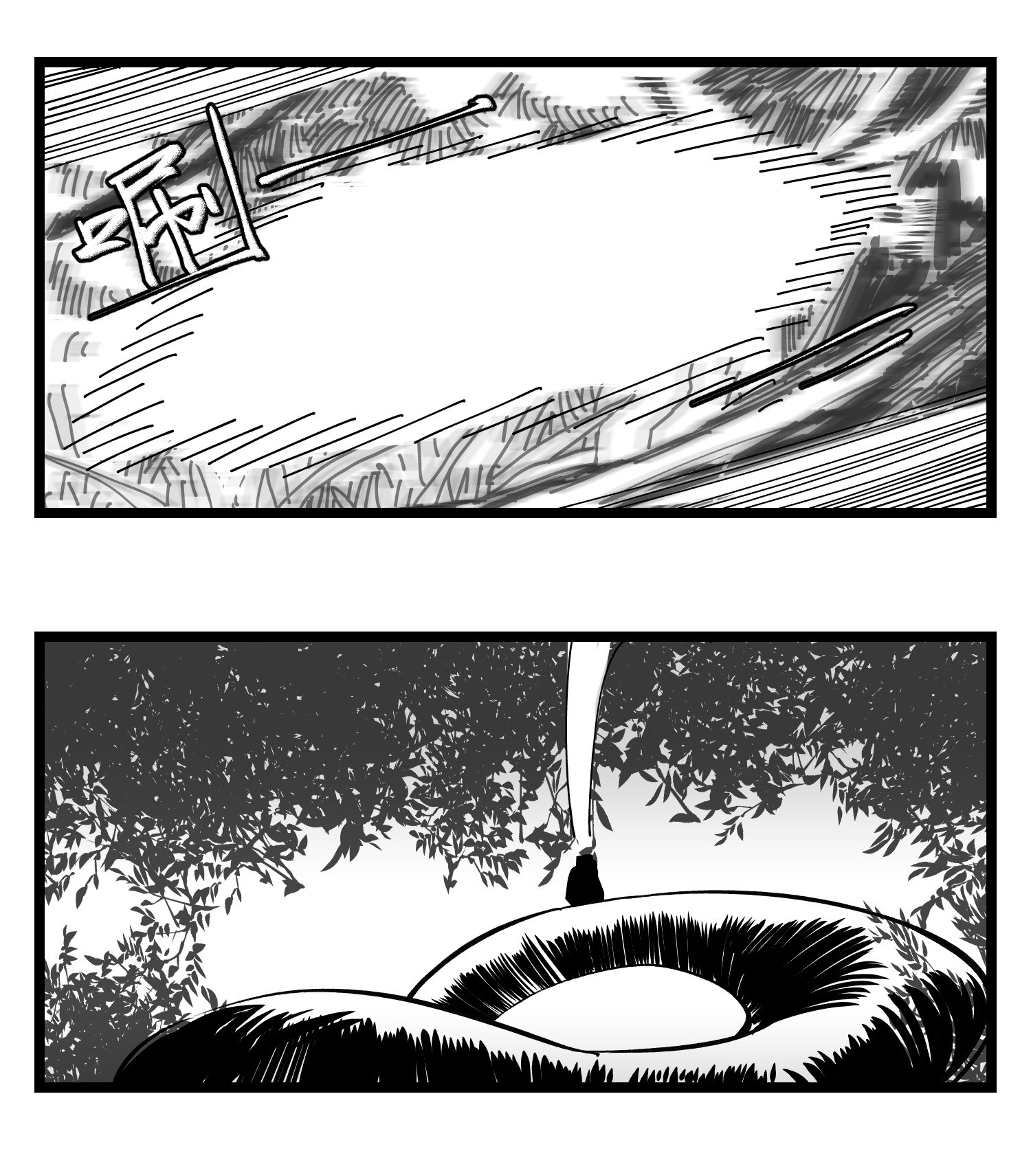 中华字库四十三话 余波