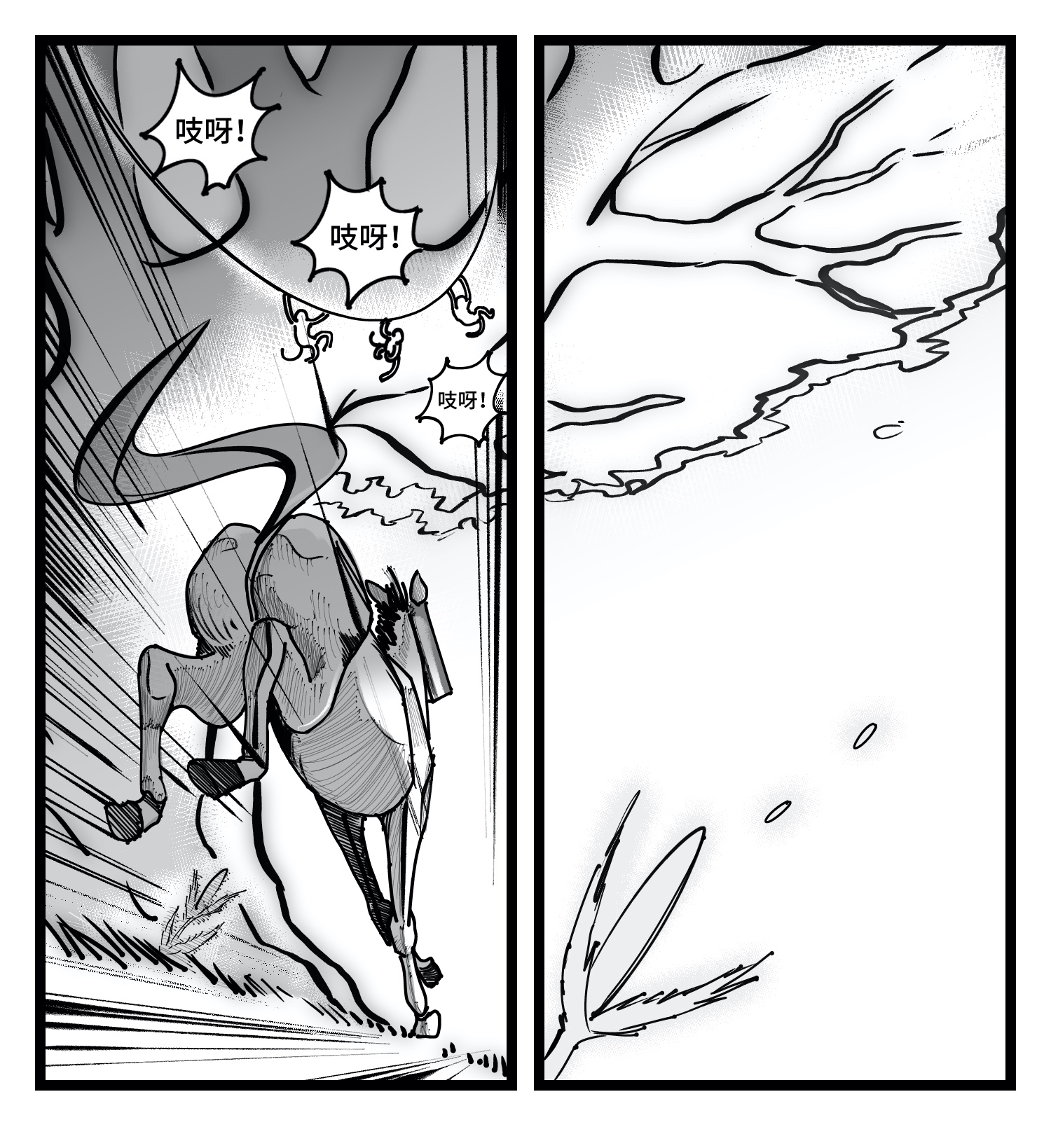 中华字库四十三话 余波