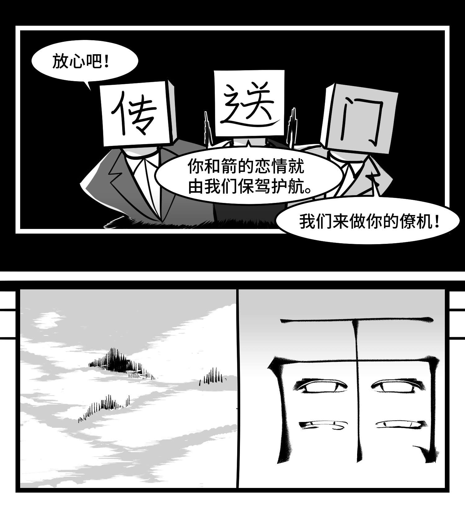 中华字库四十四话 你是谁？