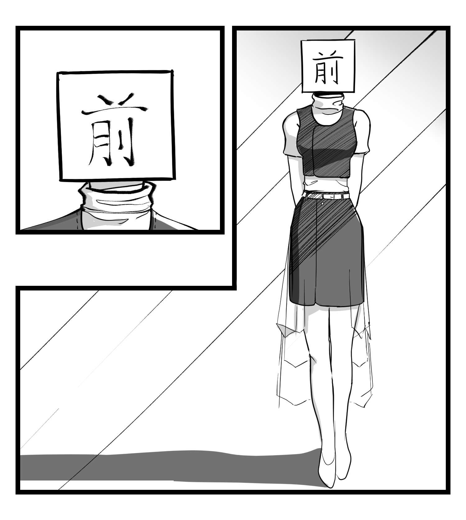 中华字库四十四话 你是谁？