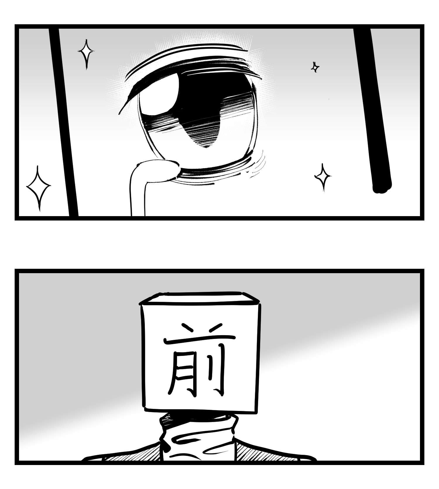 中华字库四十四话 你是谁？