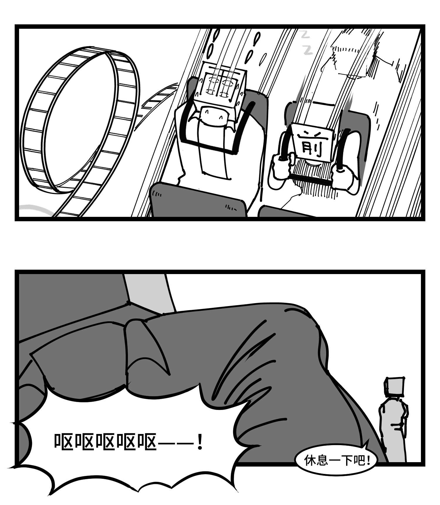 中华字库四十四话 你是谁？