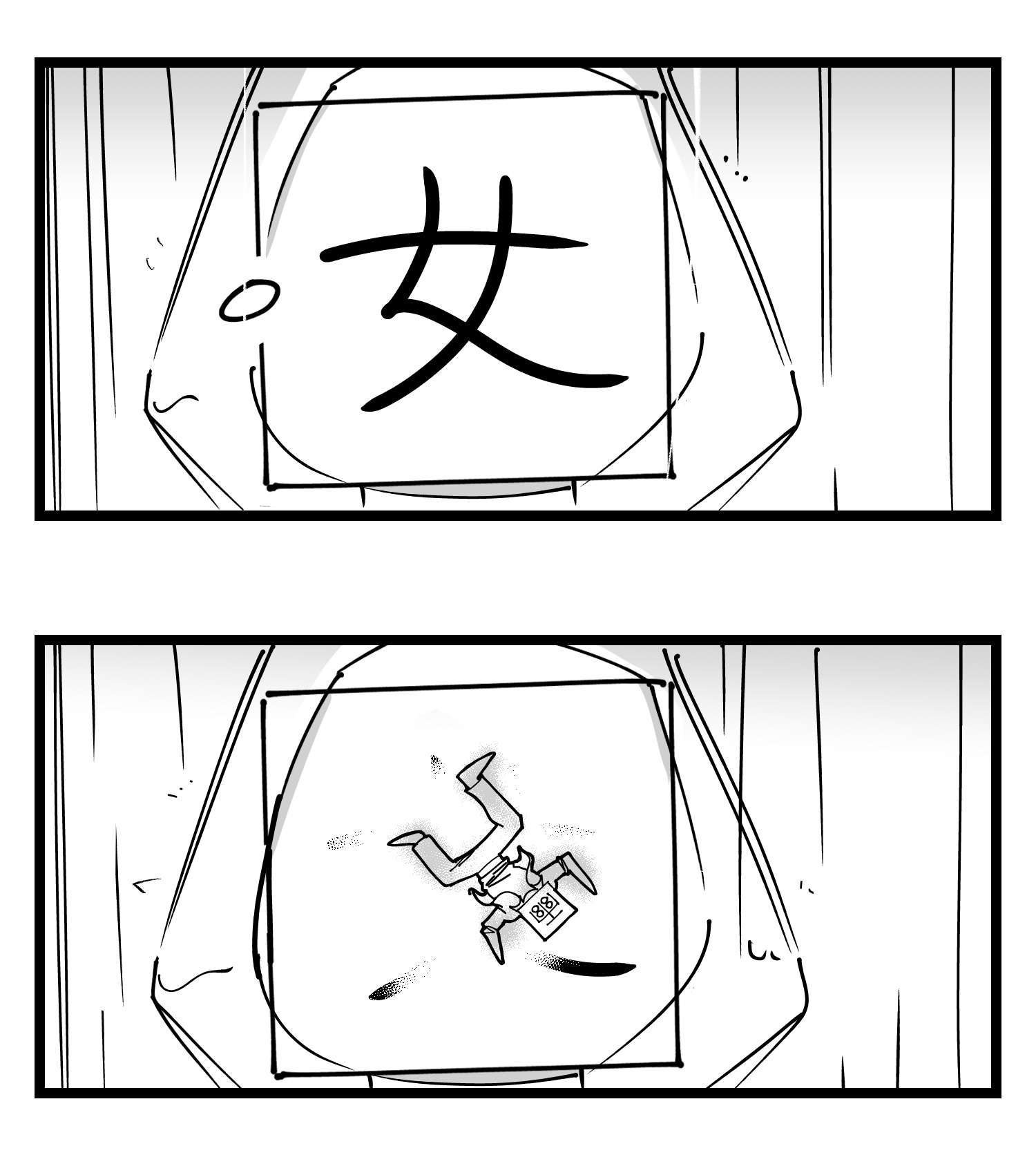 中华字库四十四话 你是谁？