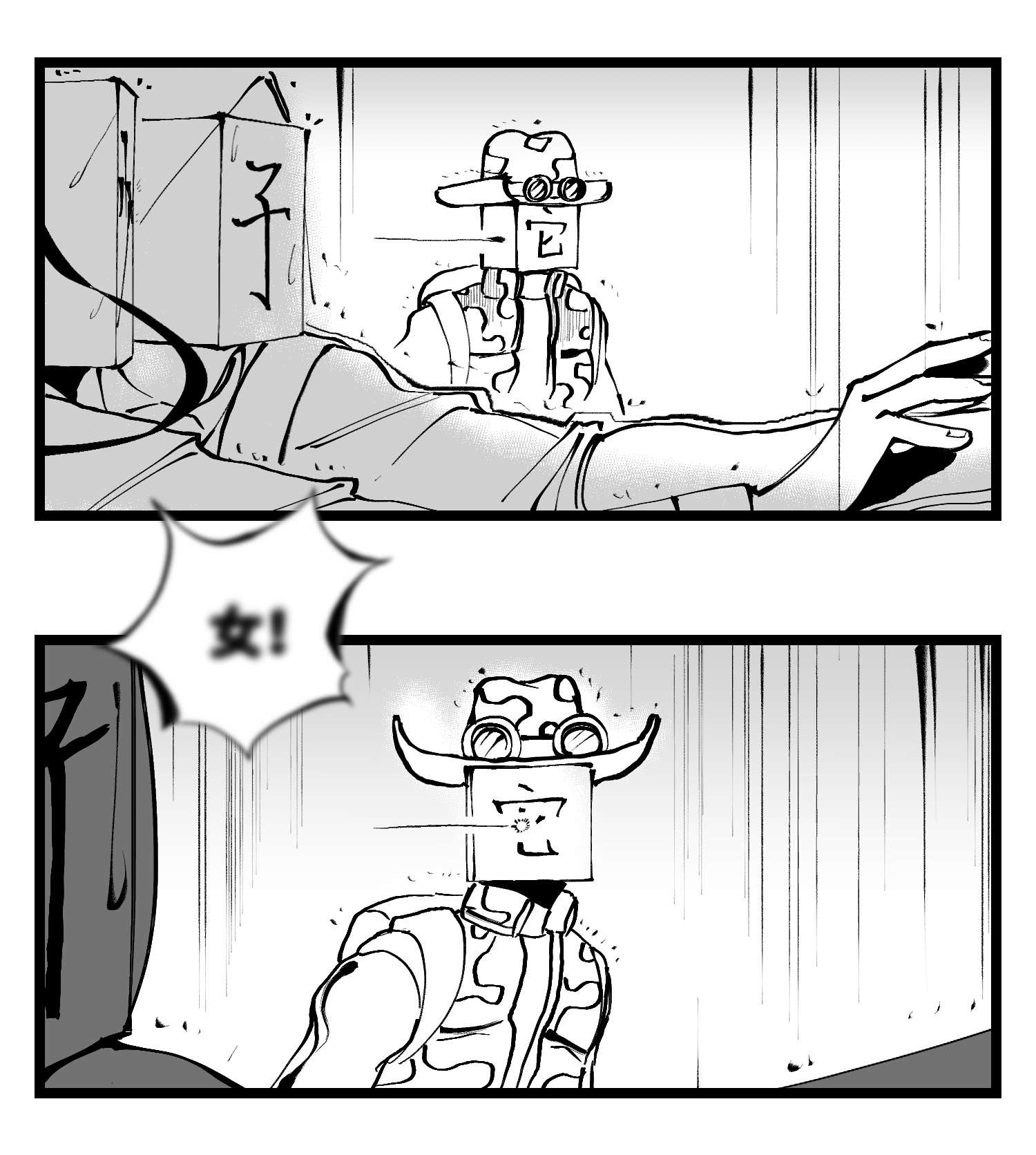 中华字库四十五话 万字生灵