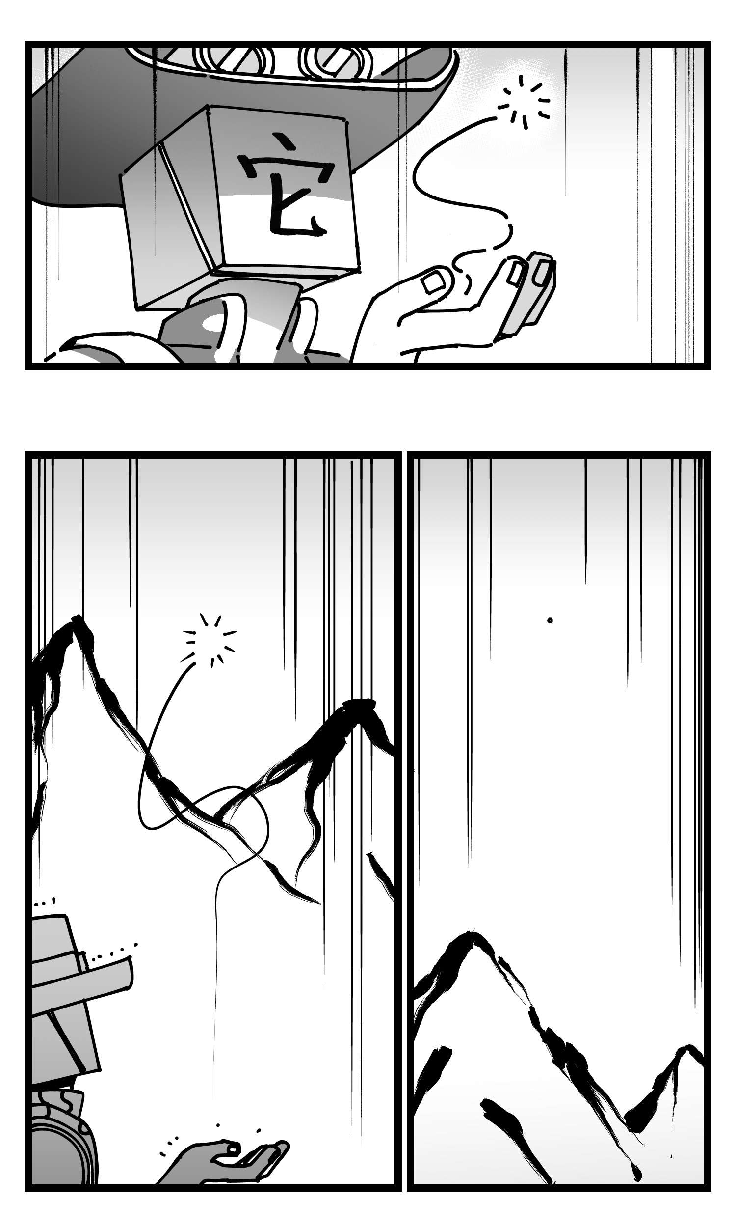 中华字库四十五话 万字生灵