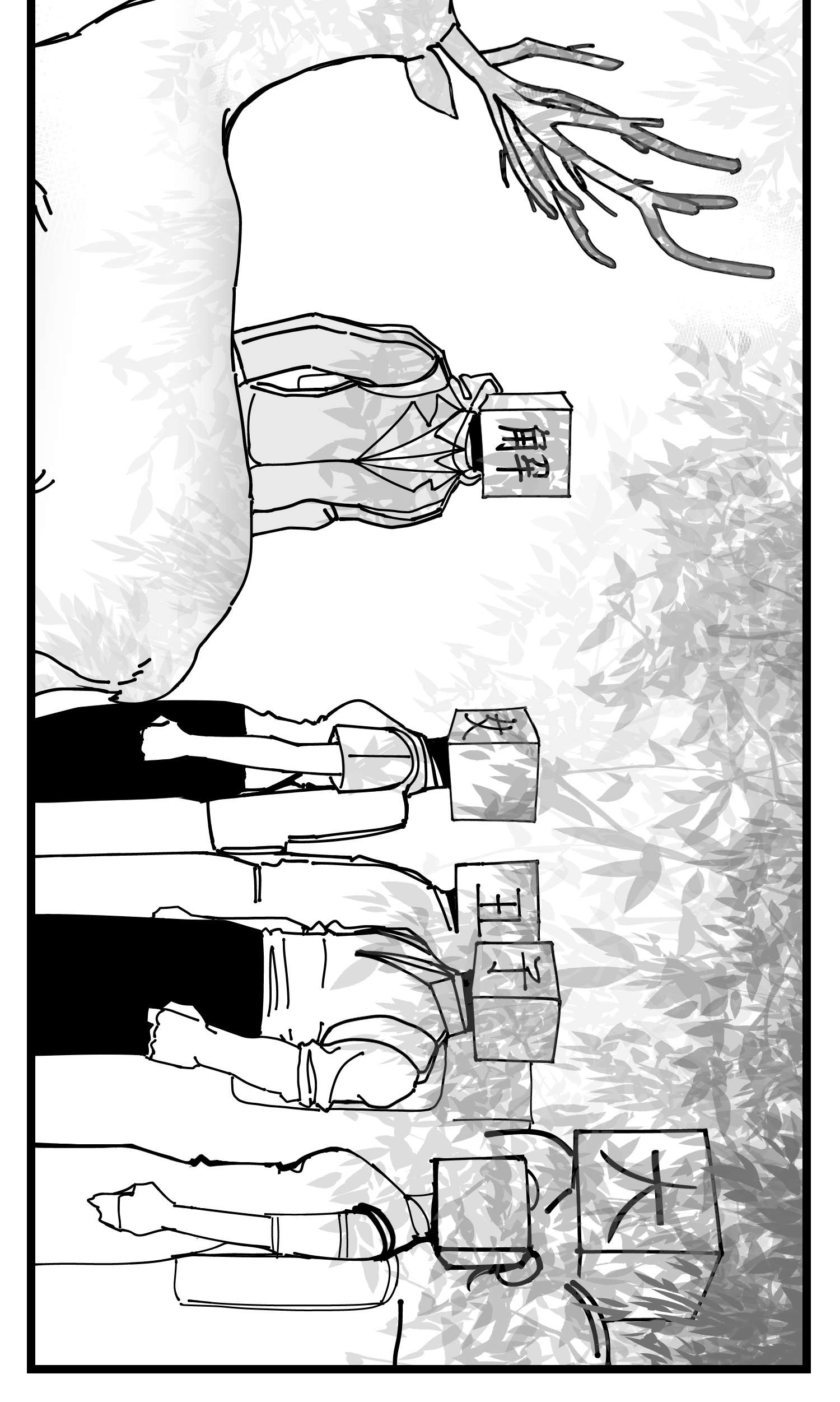 中华字库四十五话 万字生灵