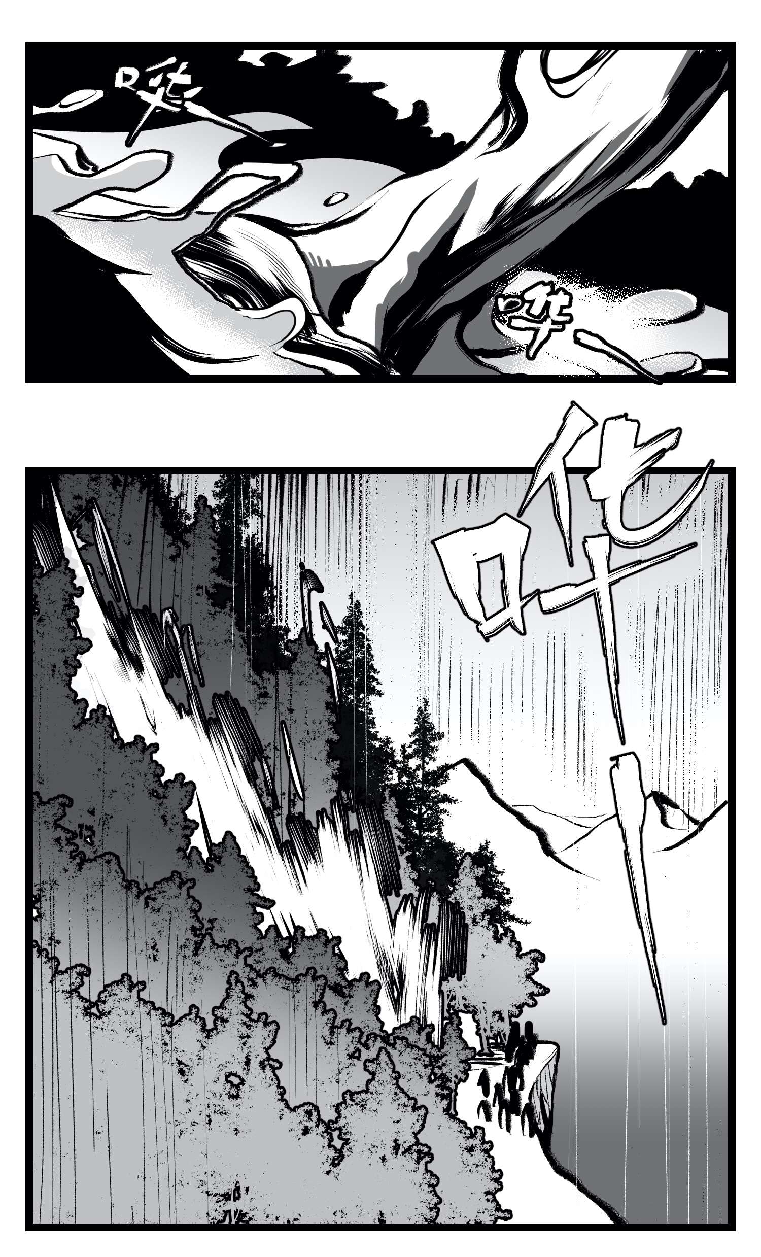 中华字库四十五话 万字生灵