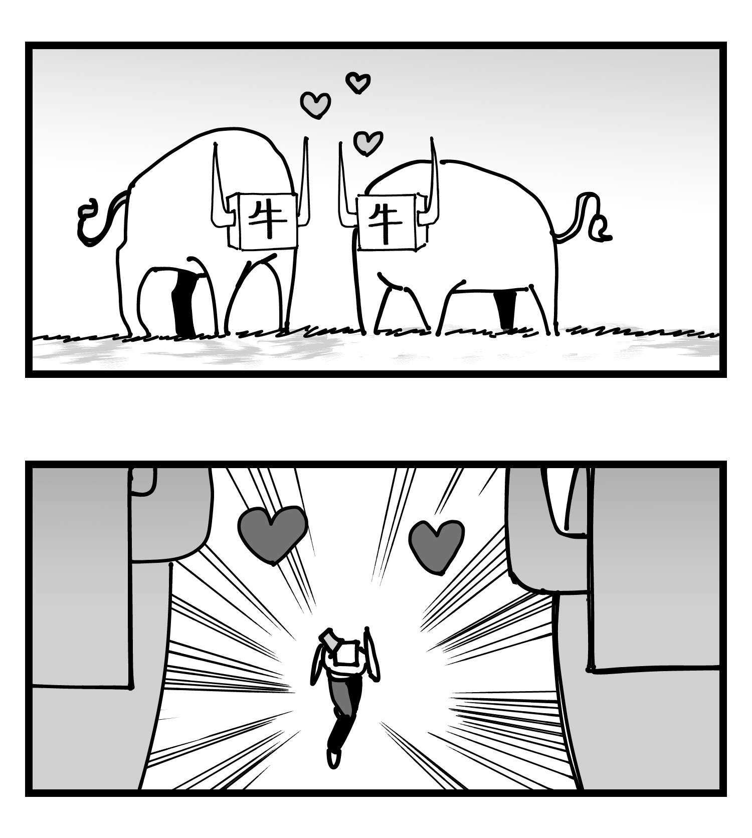 中华字库四十六话 它们