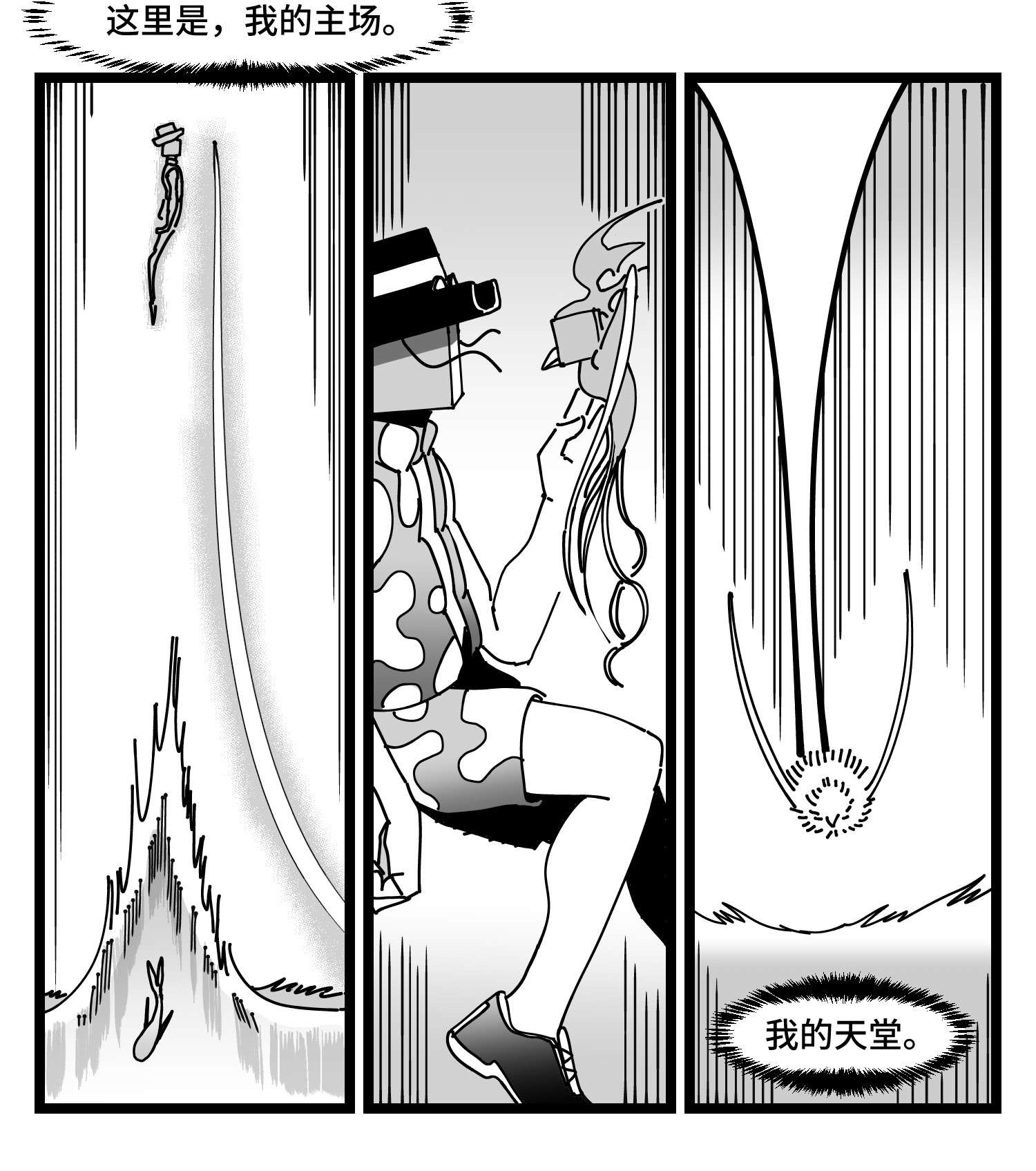 中华字库四十六话 它们