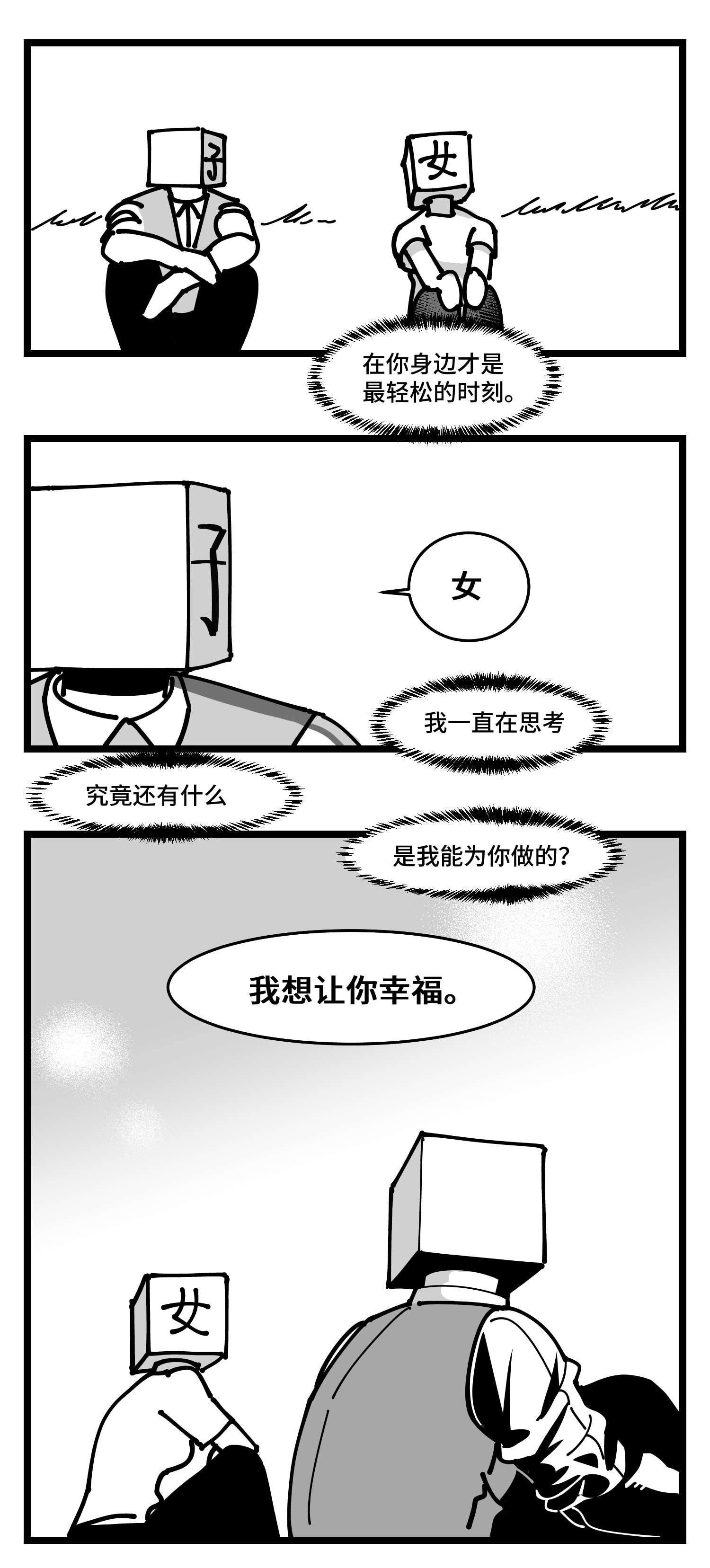 中华字库四十六话 它们