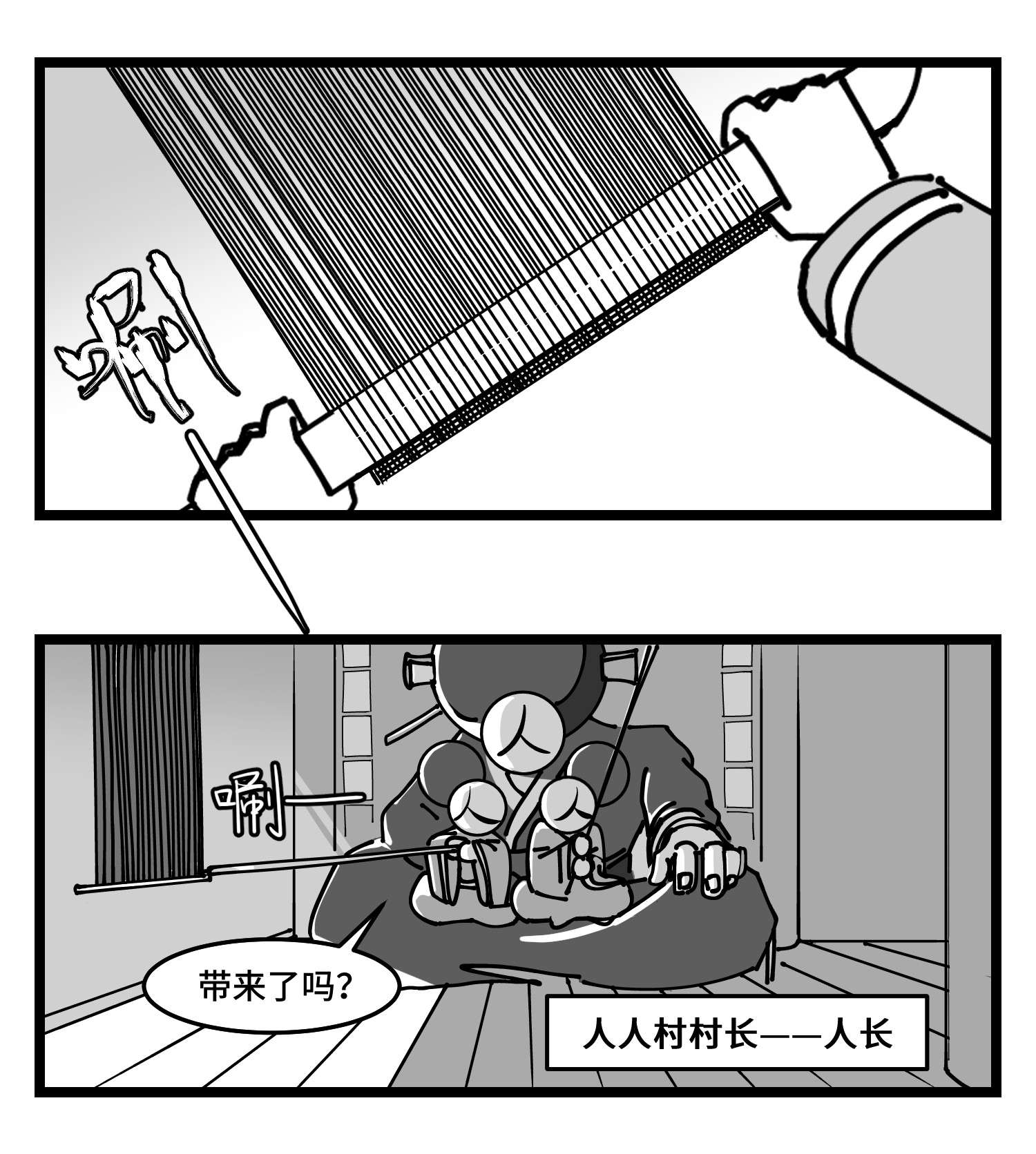 中华字库四十六话 它们