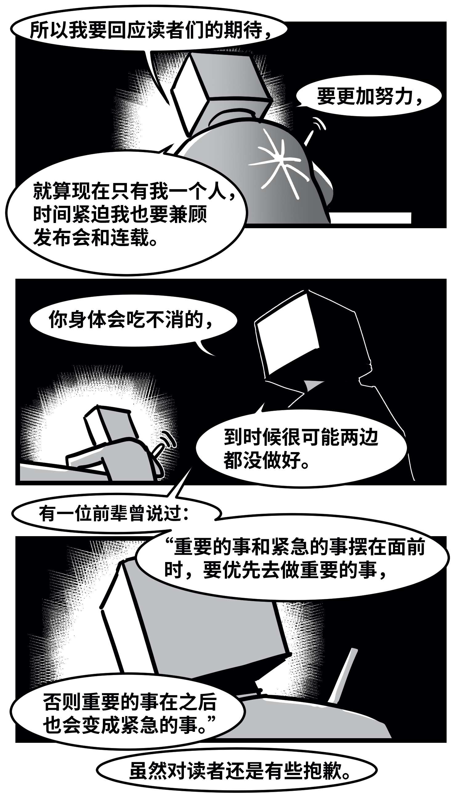 中华字库番外 图书发布会来啦