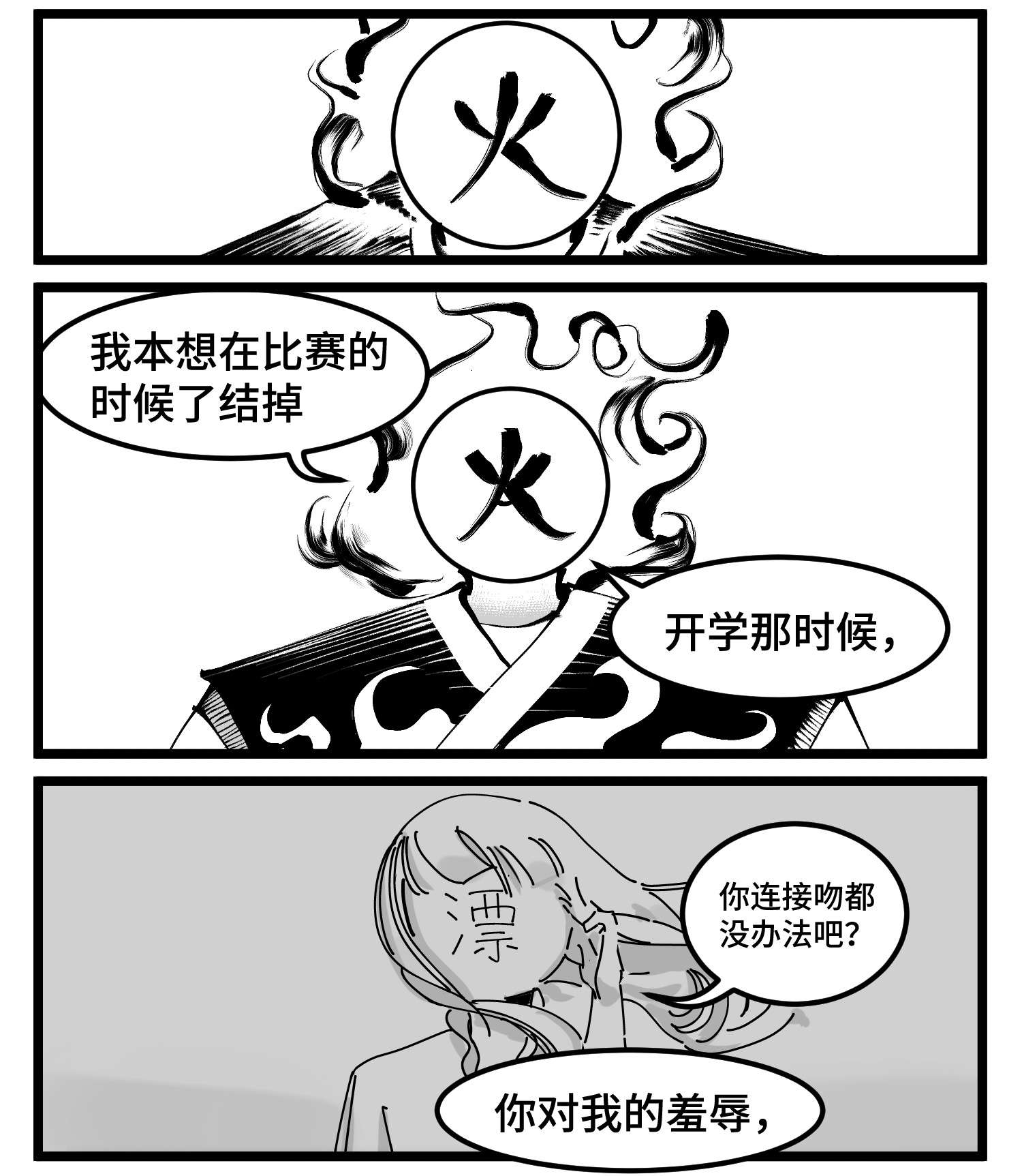 中华字库四十七话 隐