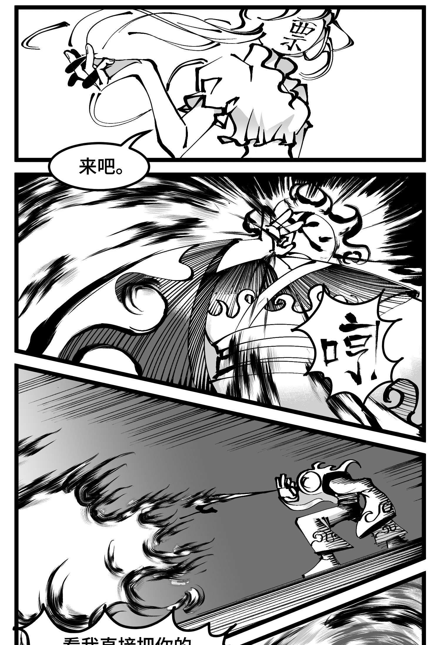 中华字库四十七话 隐