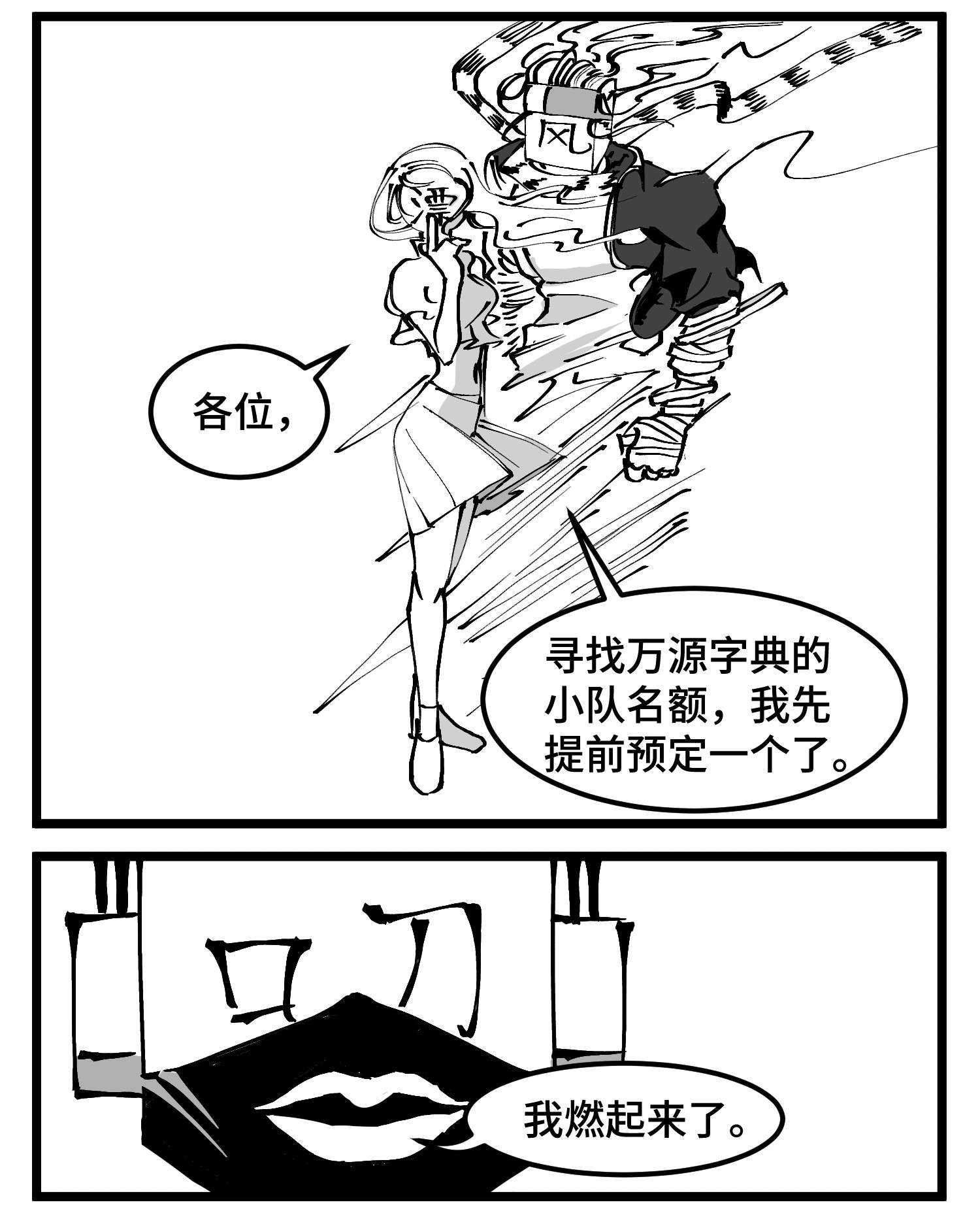 中华字库四十七话 隐