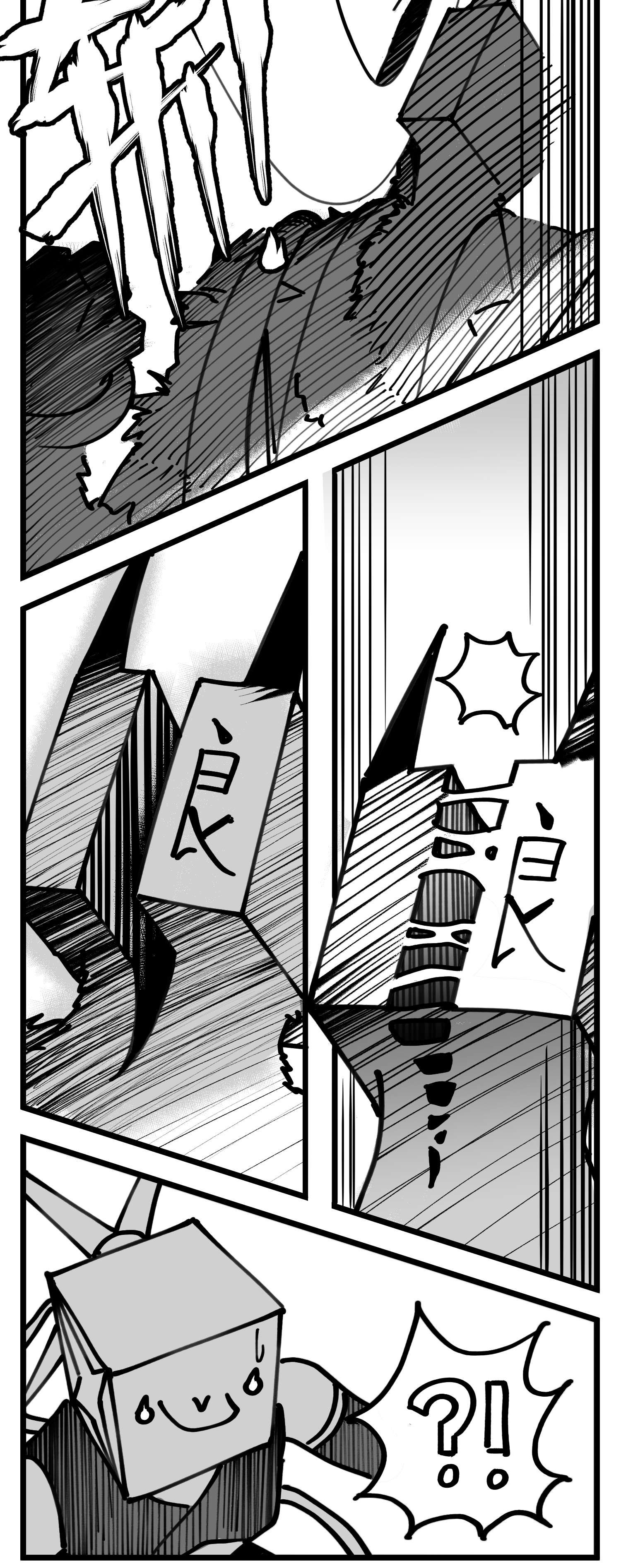中华字库四十八话 人为人
