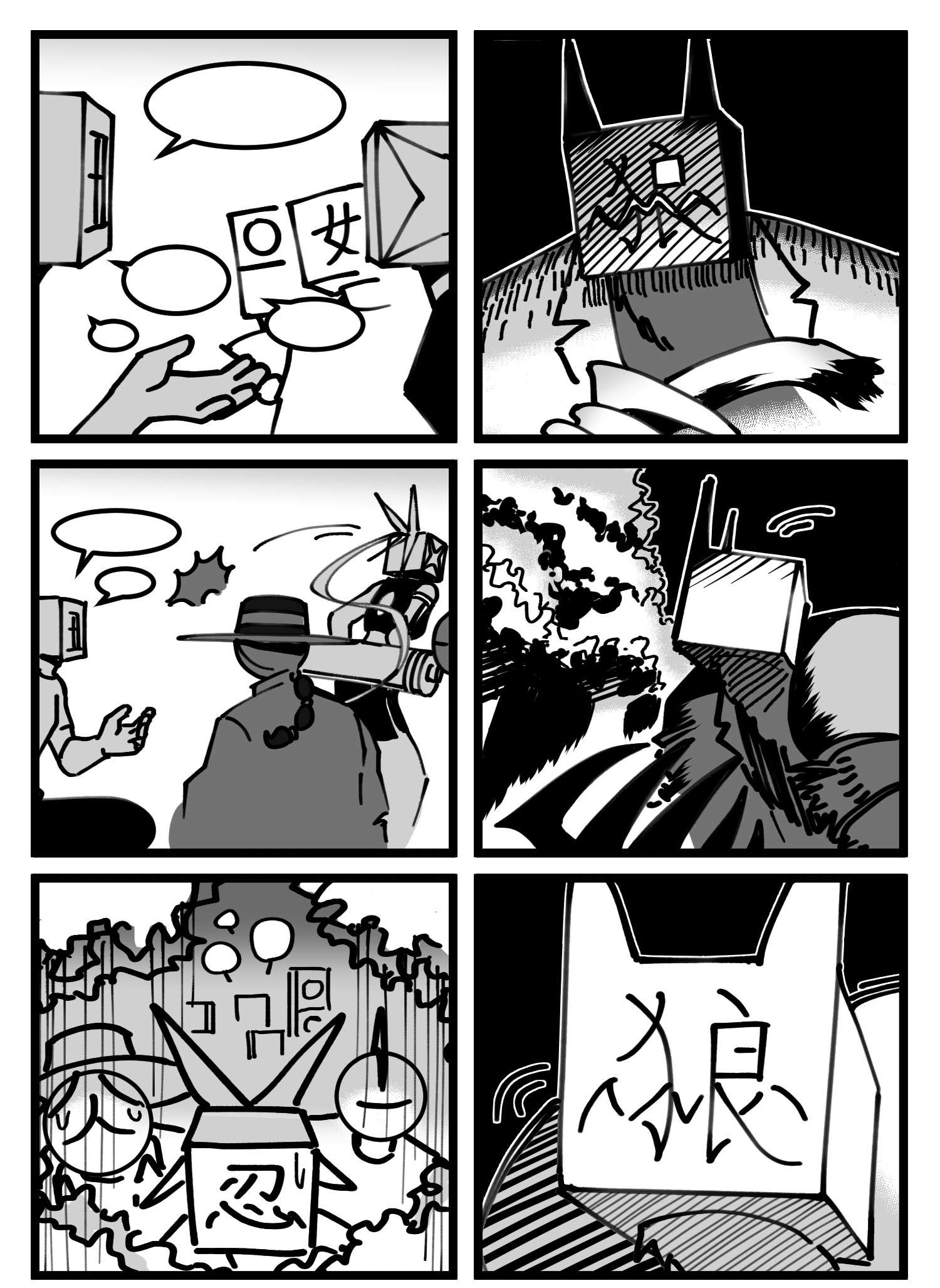 中华字库四十九话 实战