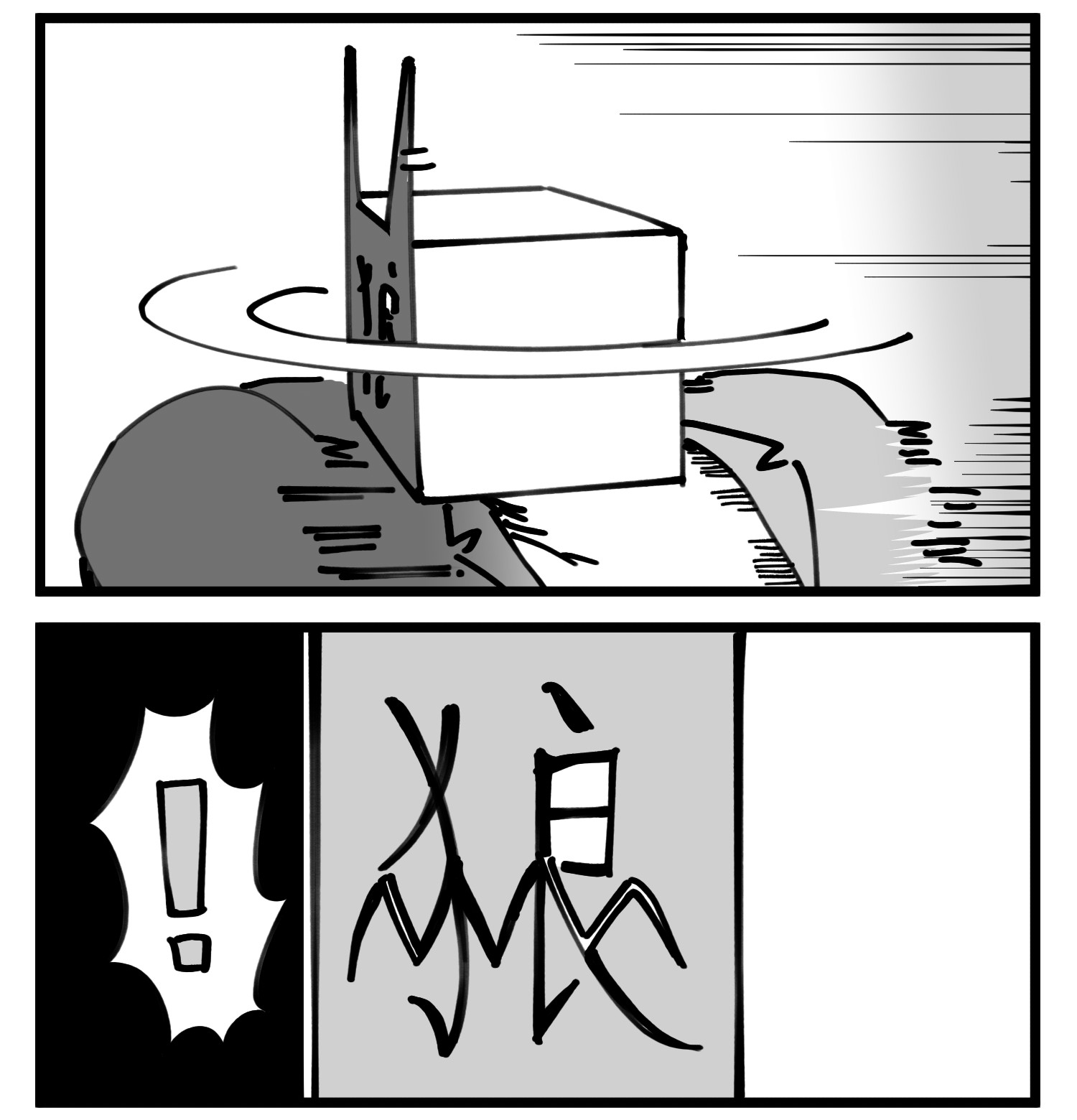中华字库四十九话 实战