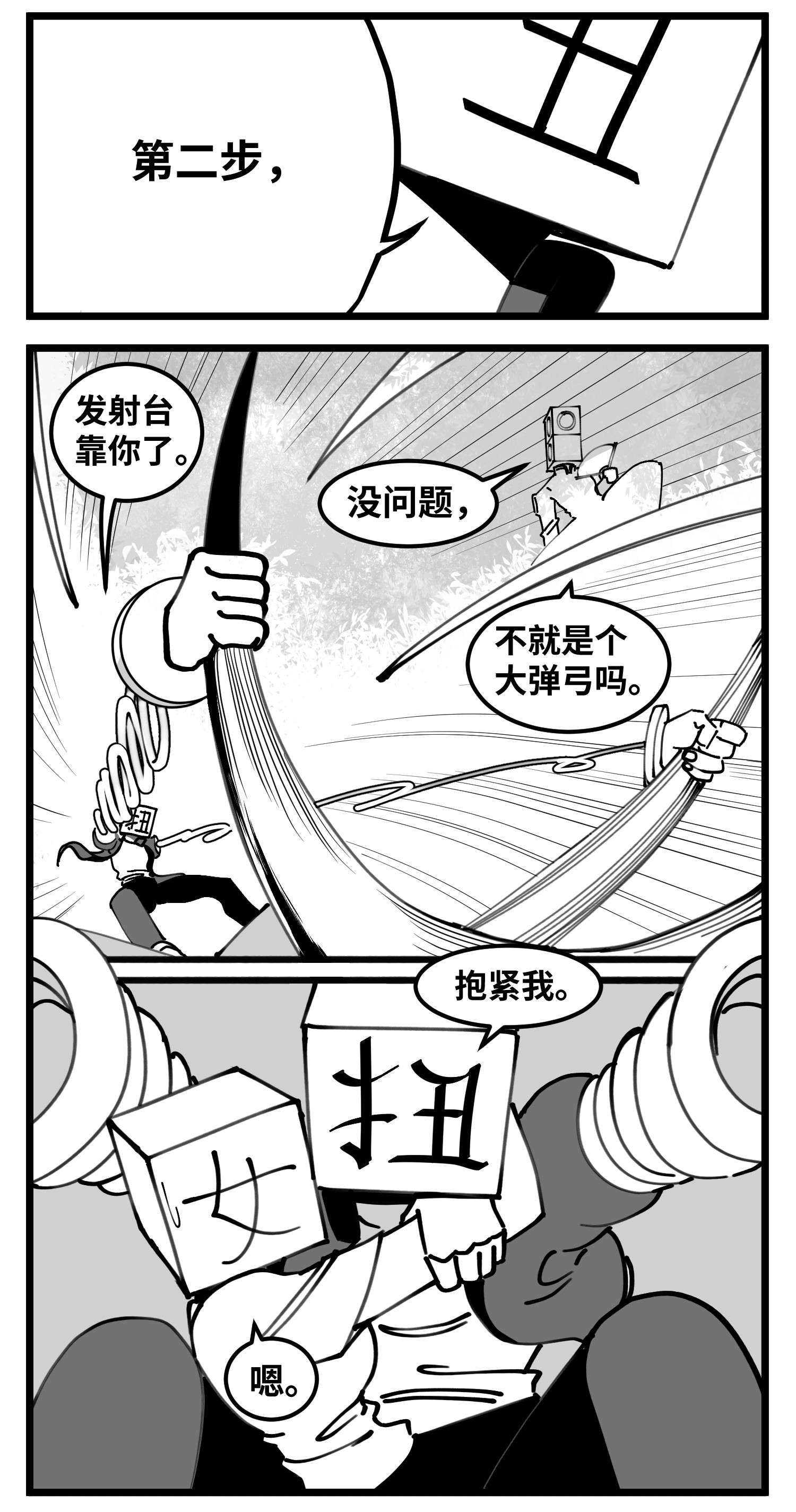 中华字库四十九话 实战