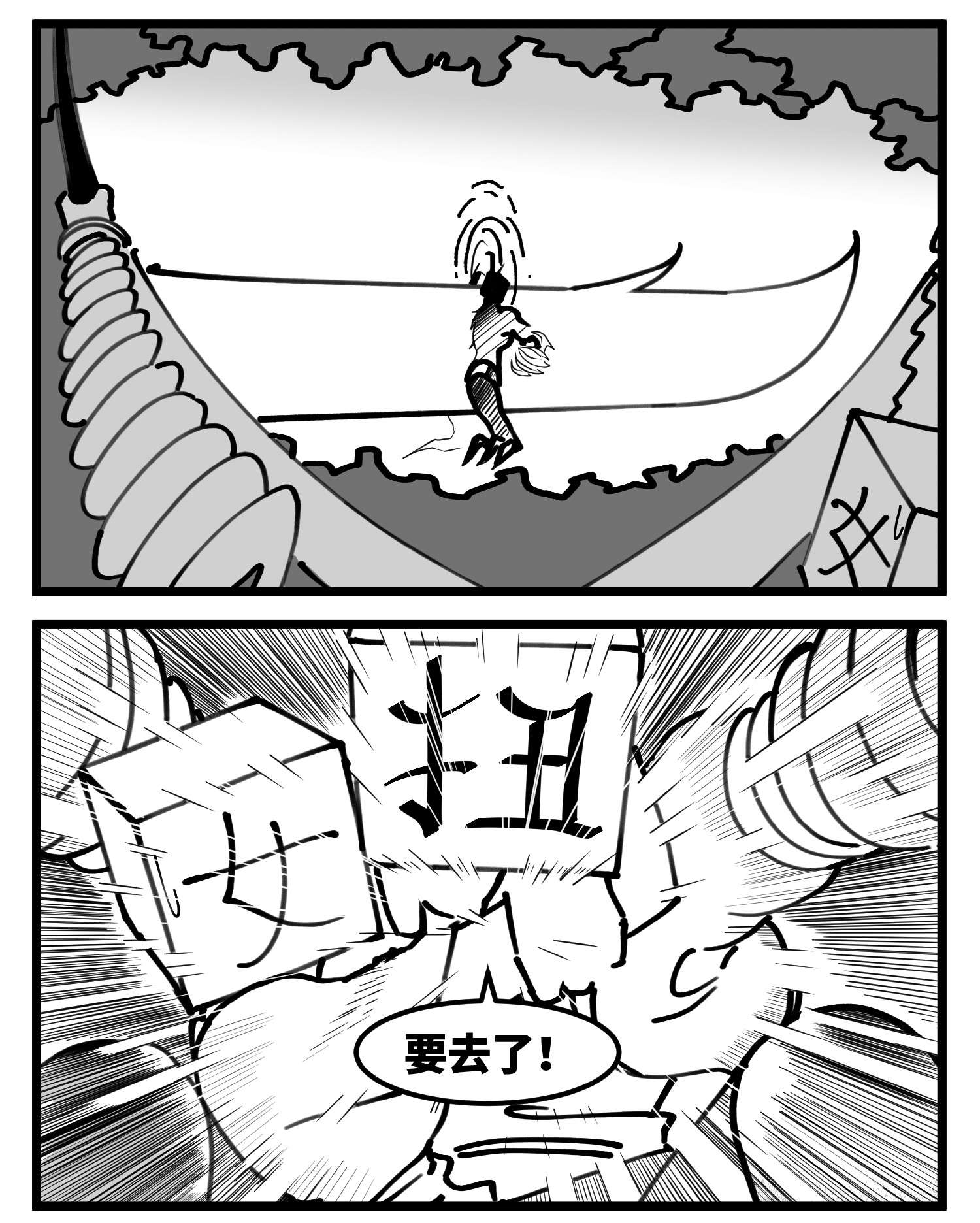 中华字库四十九话 实战