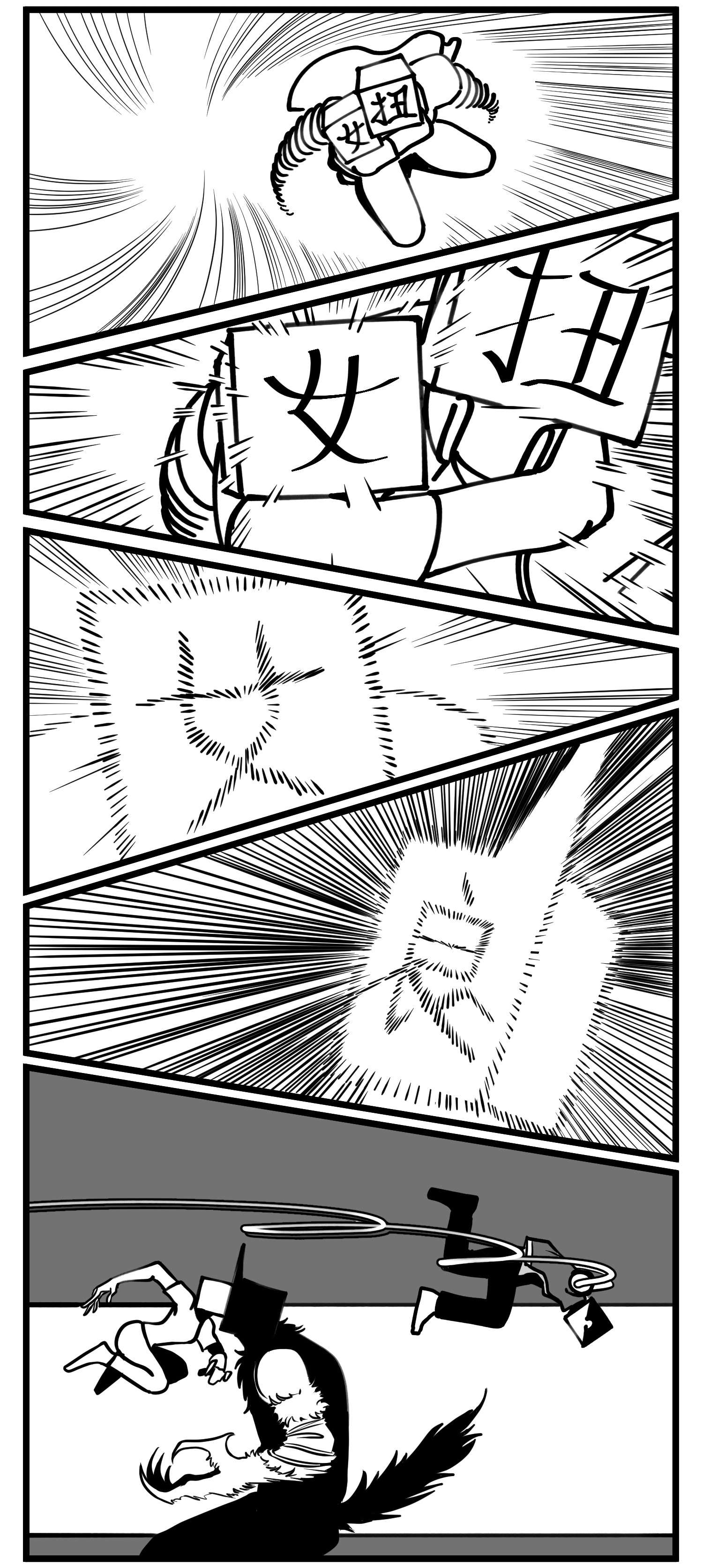 中华字库四十九话 实战