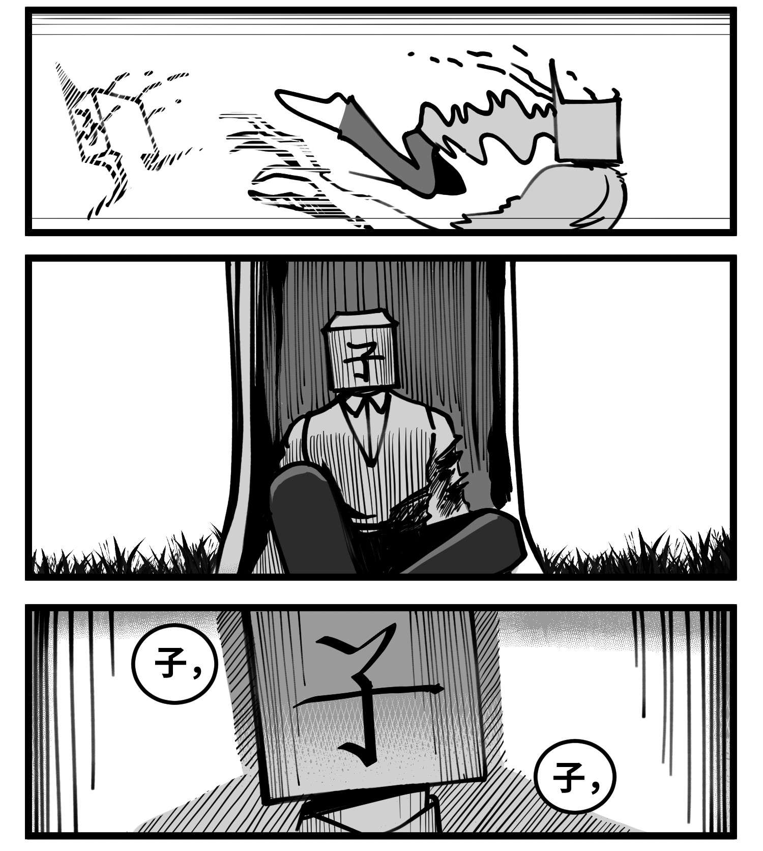 中华字库四十九话 实战