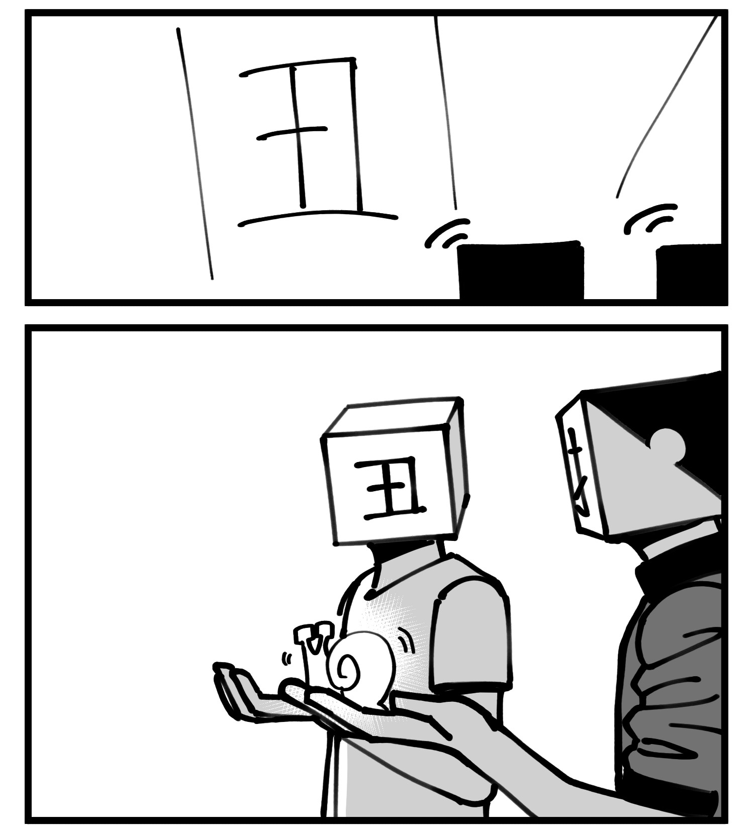 中华字库四十九话 实战
