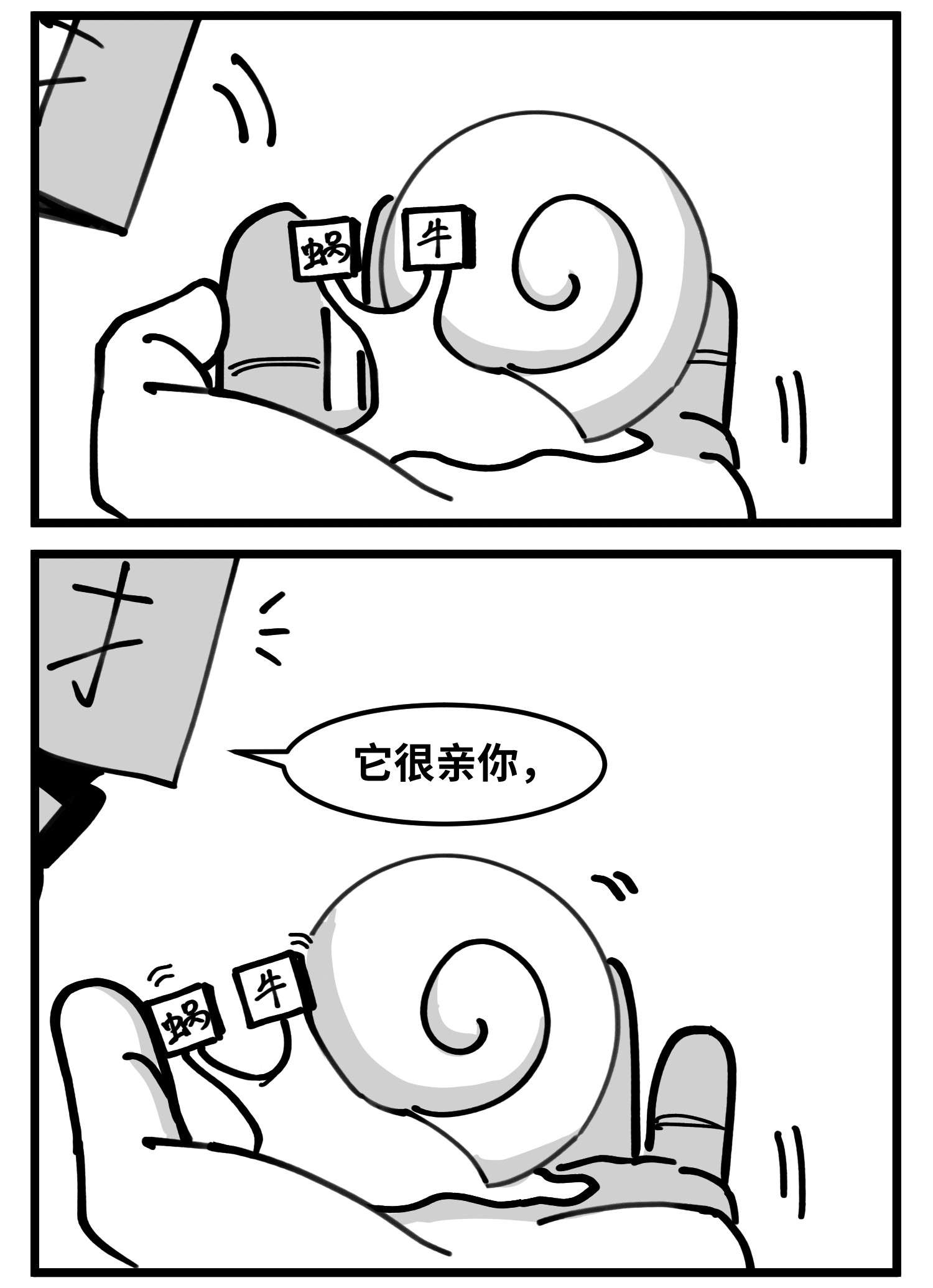 中华字库四十九话 实战