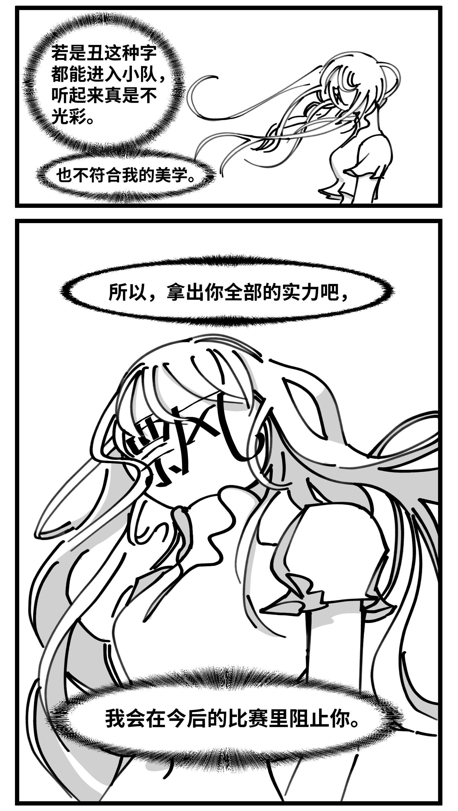 中华字库四十九话 实战