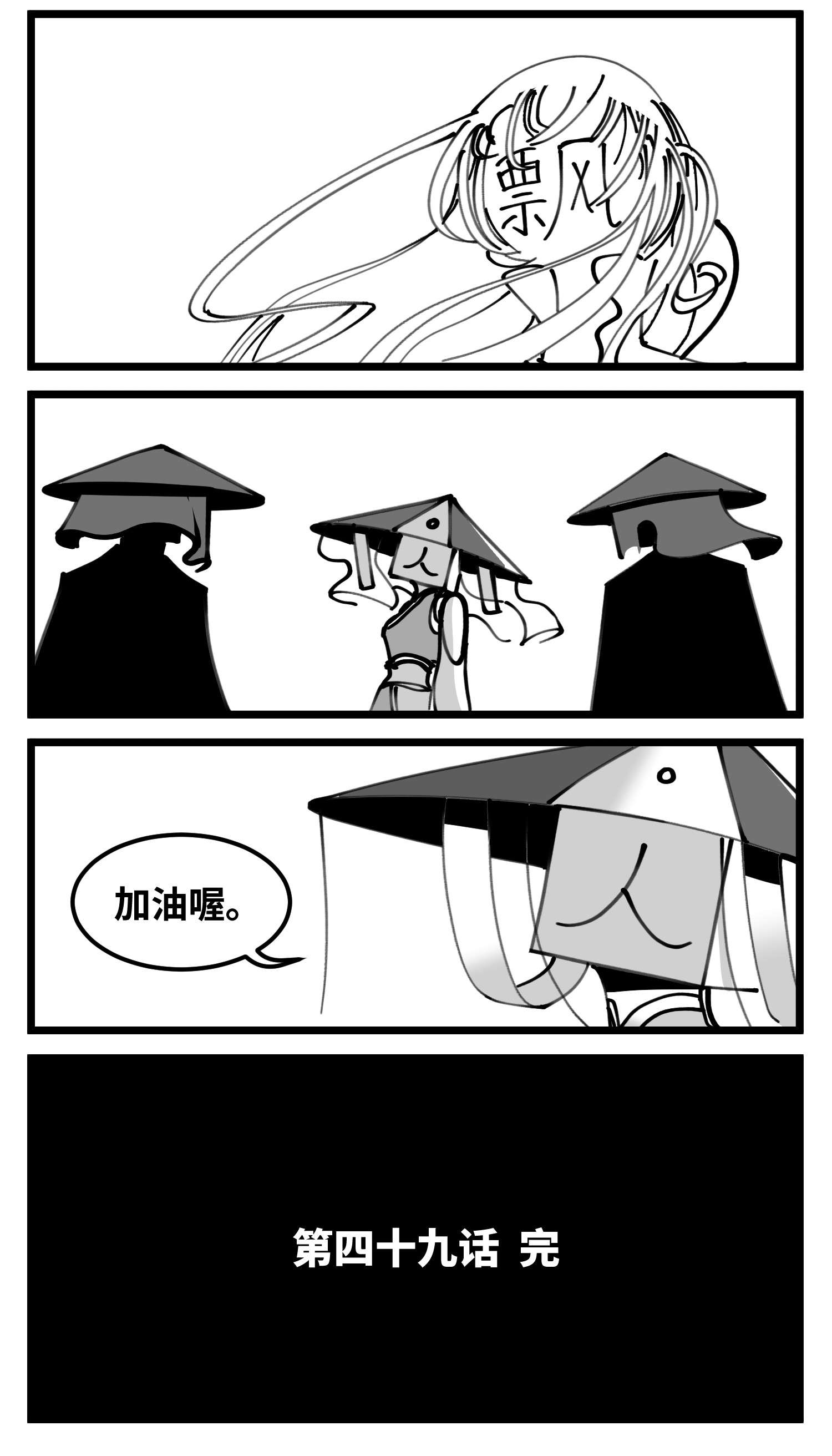 中华字库四十九话 实战
