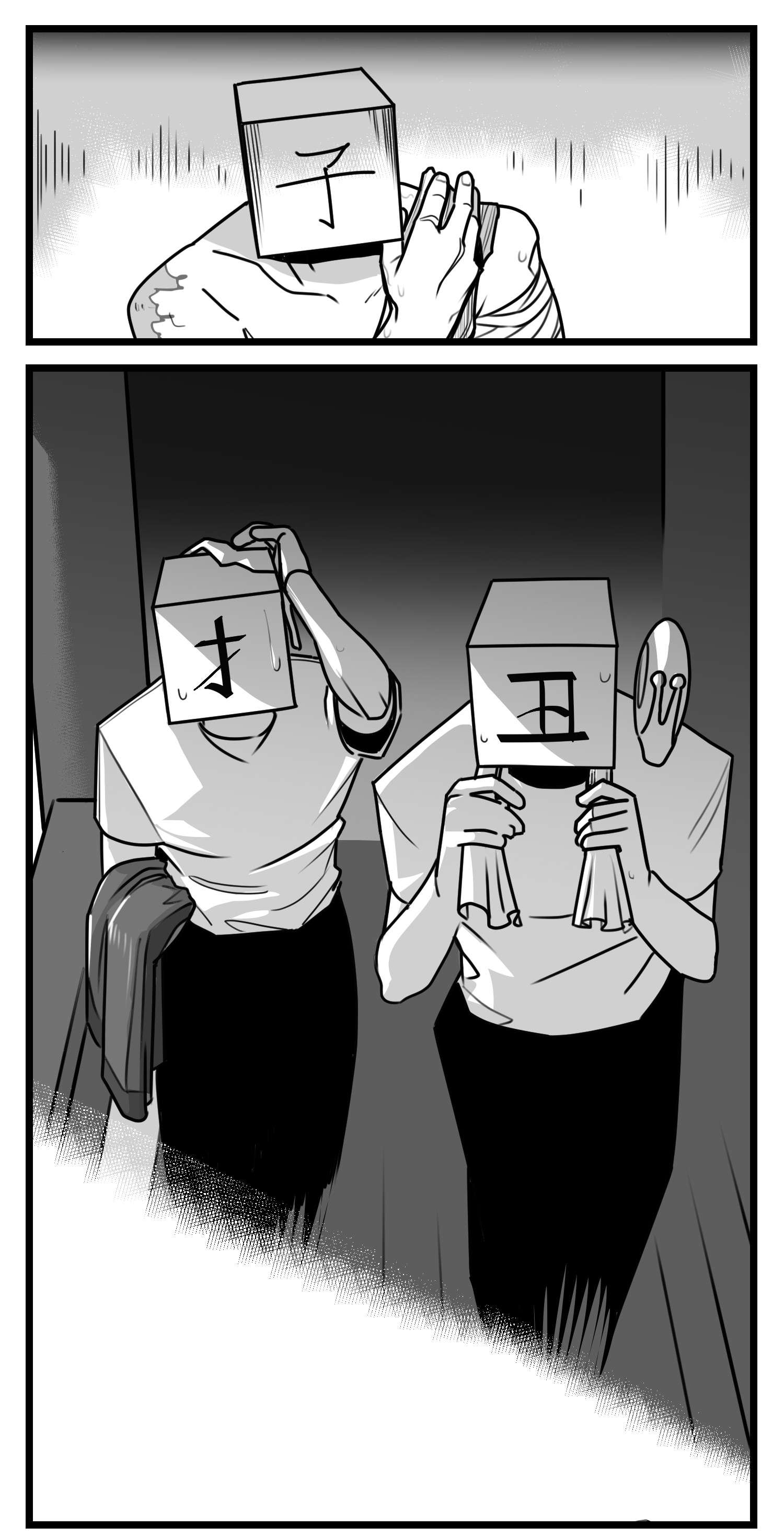 中华字库第五十话 恩师