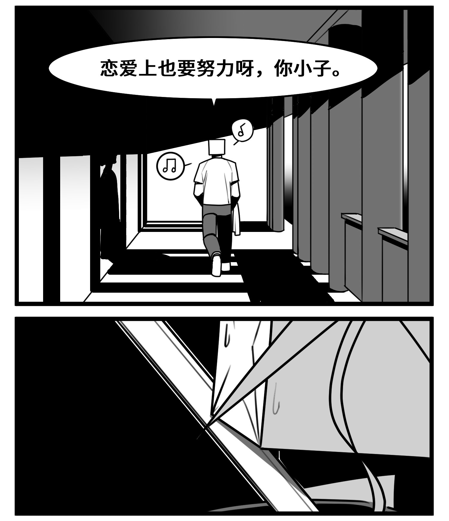 中华字库五十一话 起落
