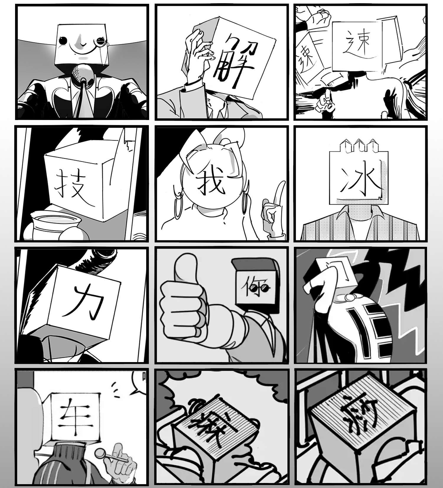 中华字库活动公告 第二届汉字人大排名来啦