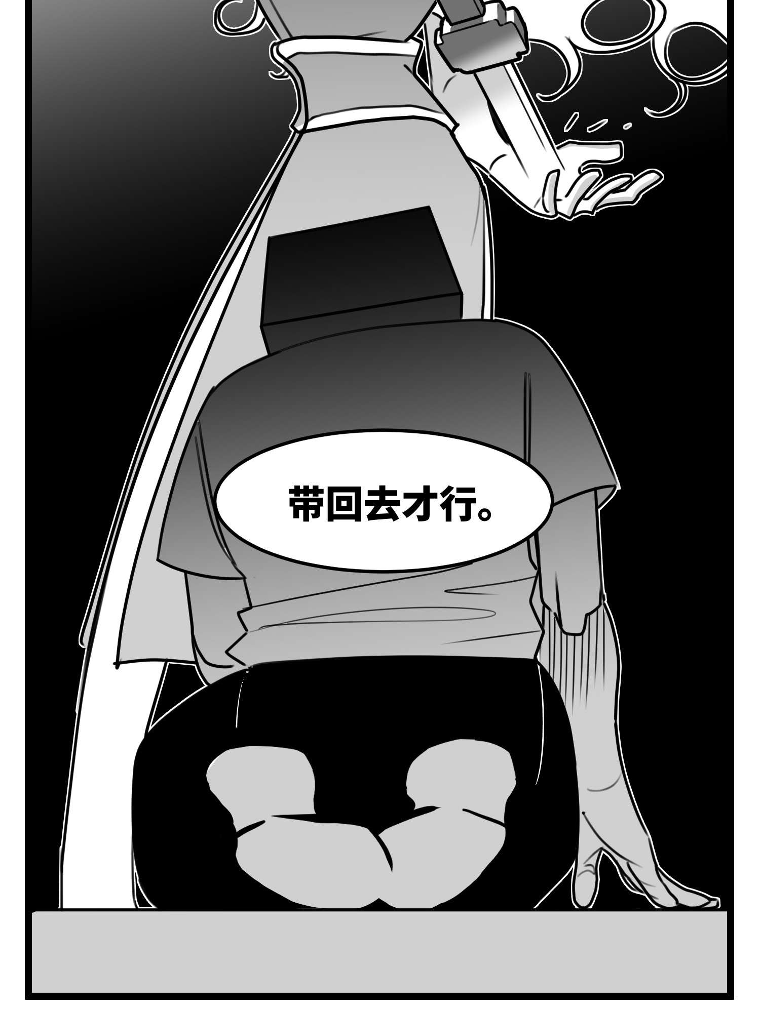 中华字库五十二话 约定