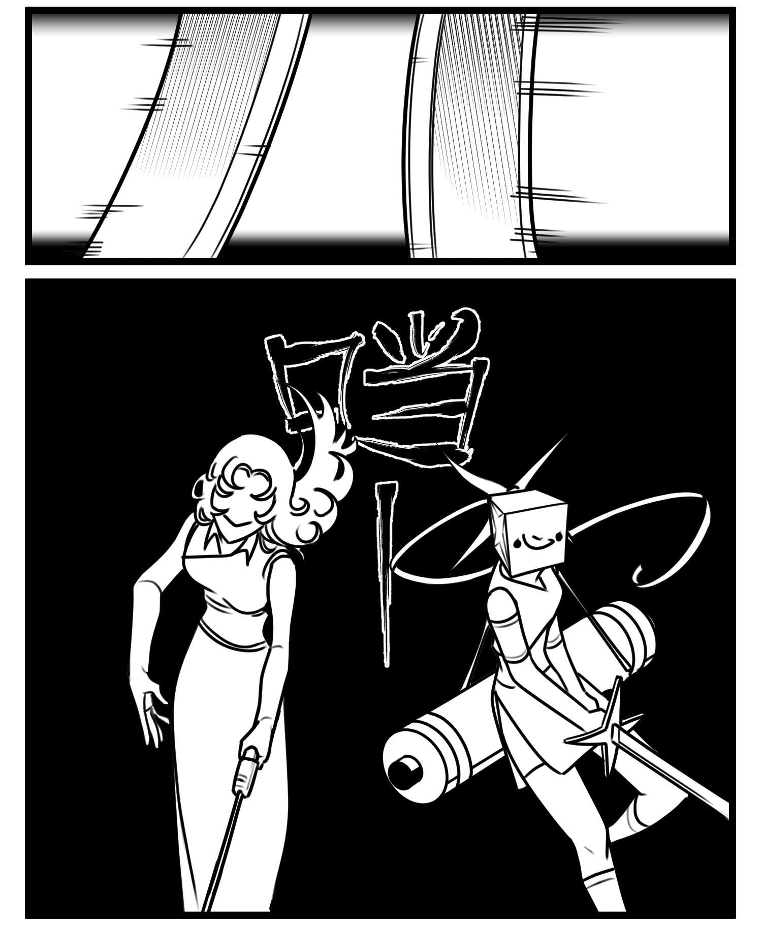 中华字库五十二话 约定