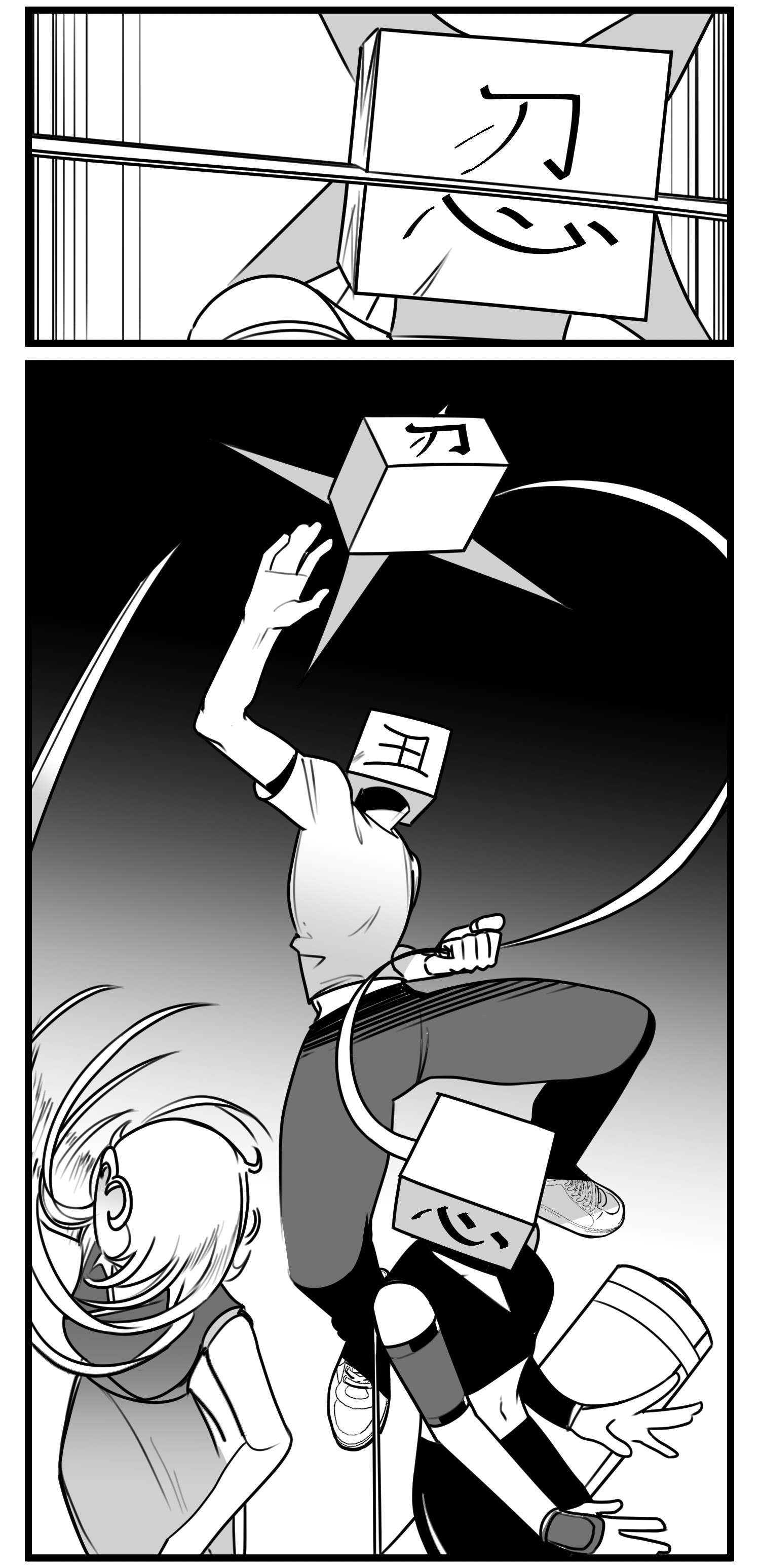 中华字库五十二话 约定