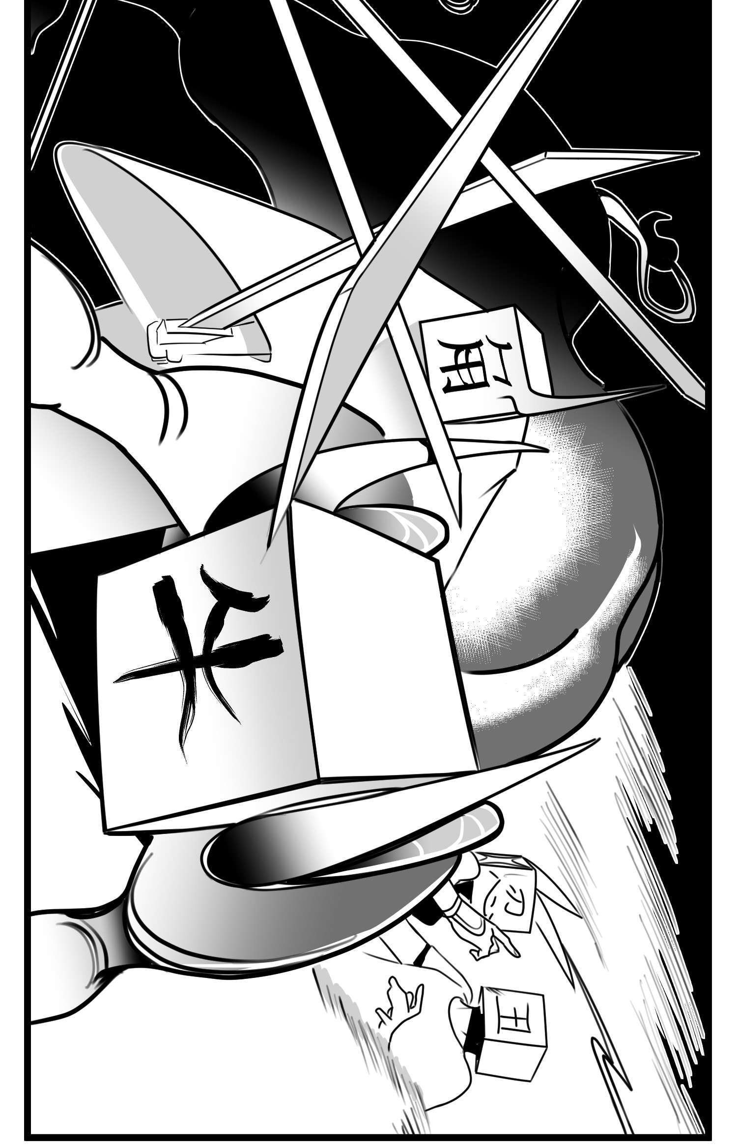 中华字库五十二话 约定