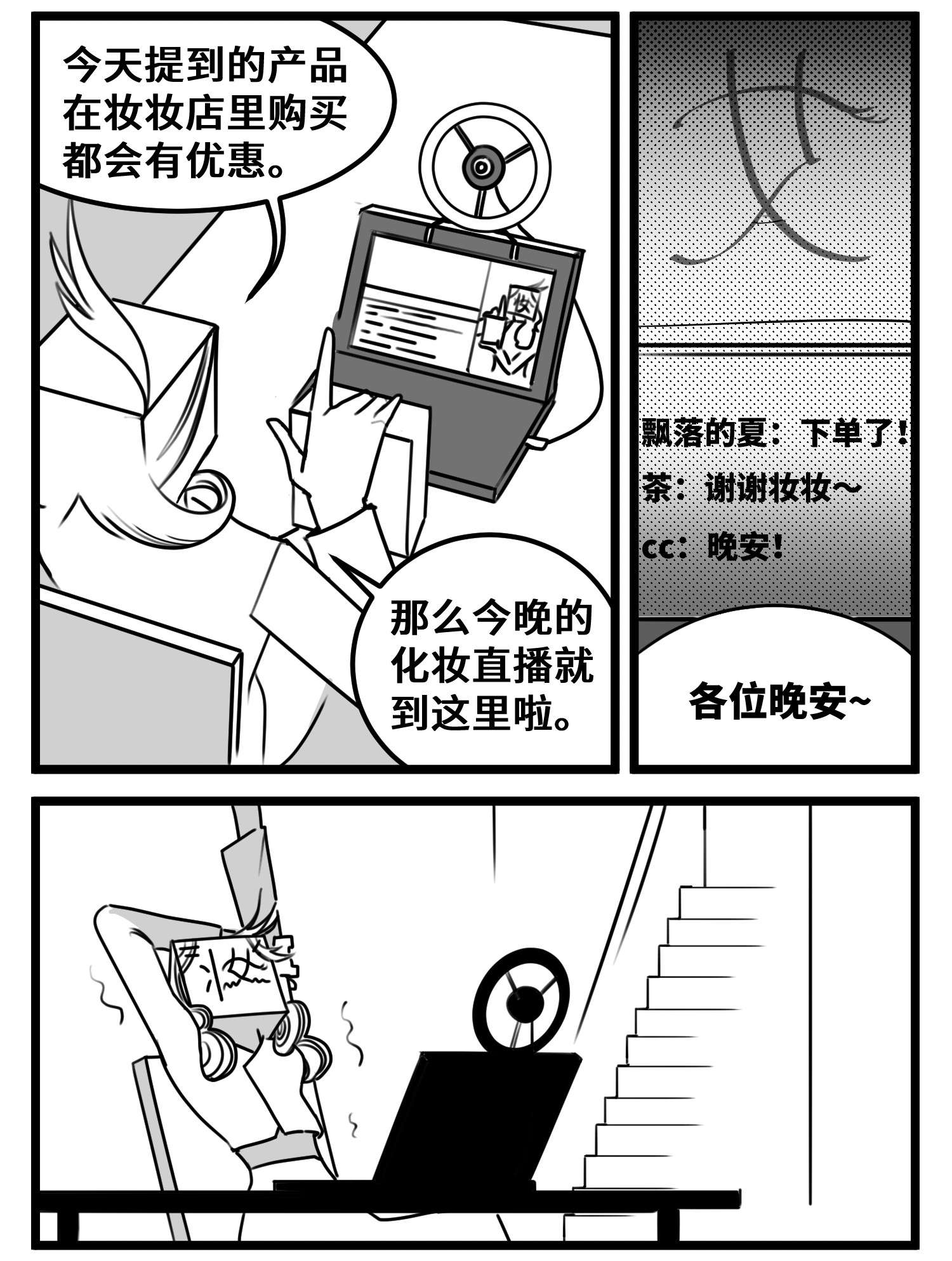 中华字库五十三话 子与女
