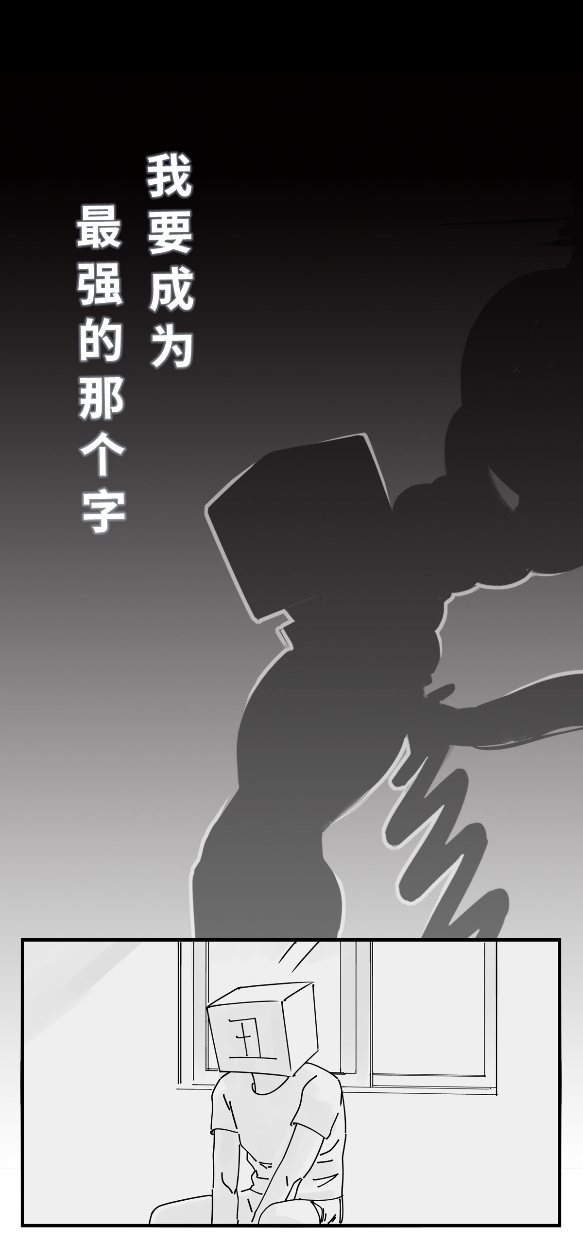 中华字库第〇话 预告
