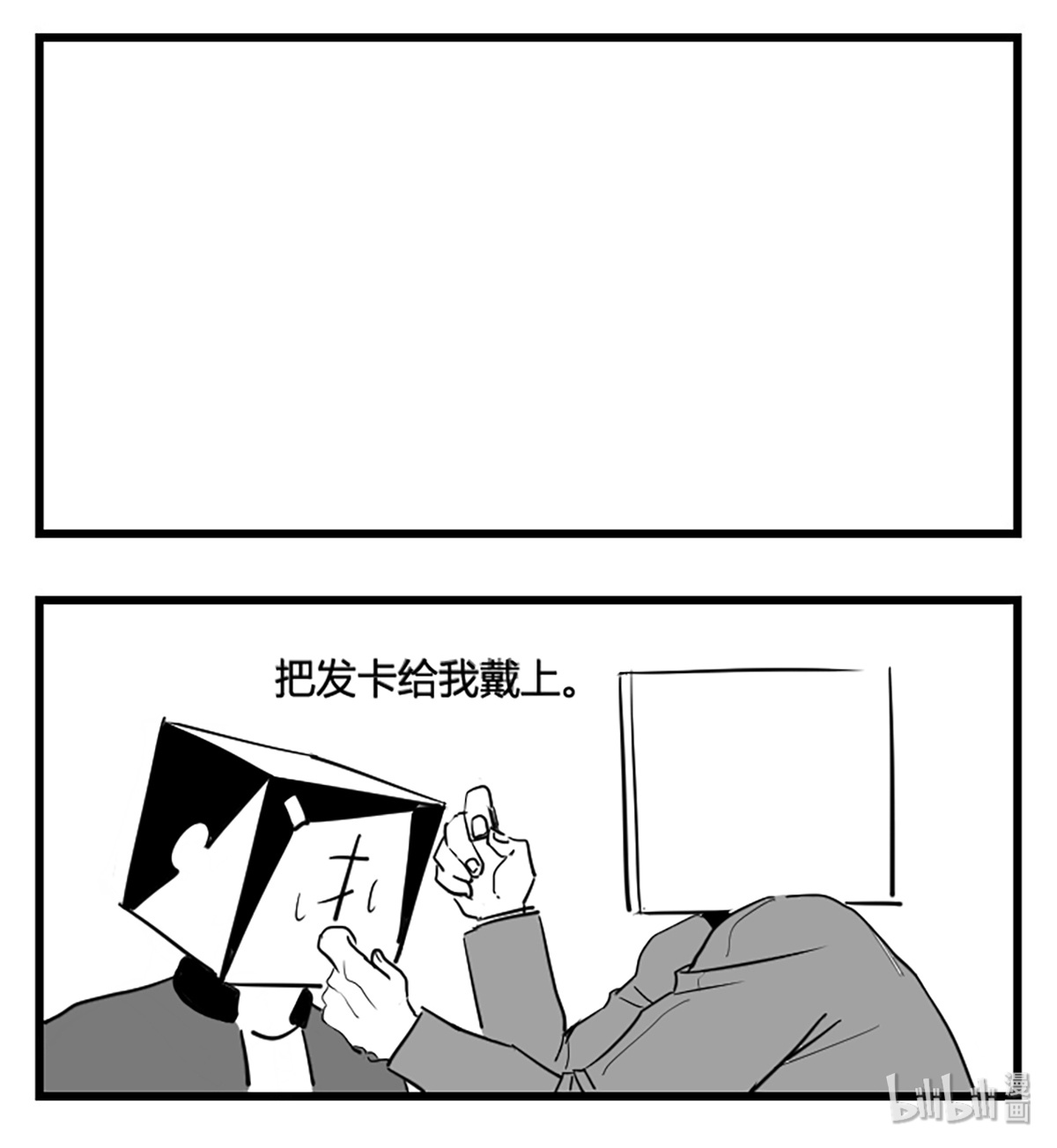 中华字库第二话 带刀的字