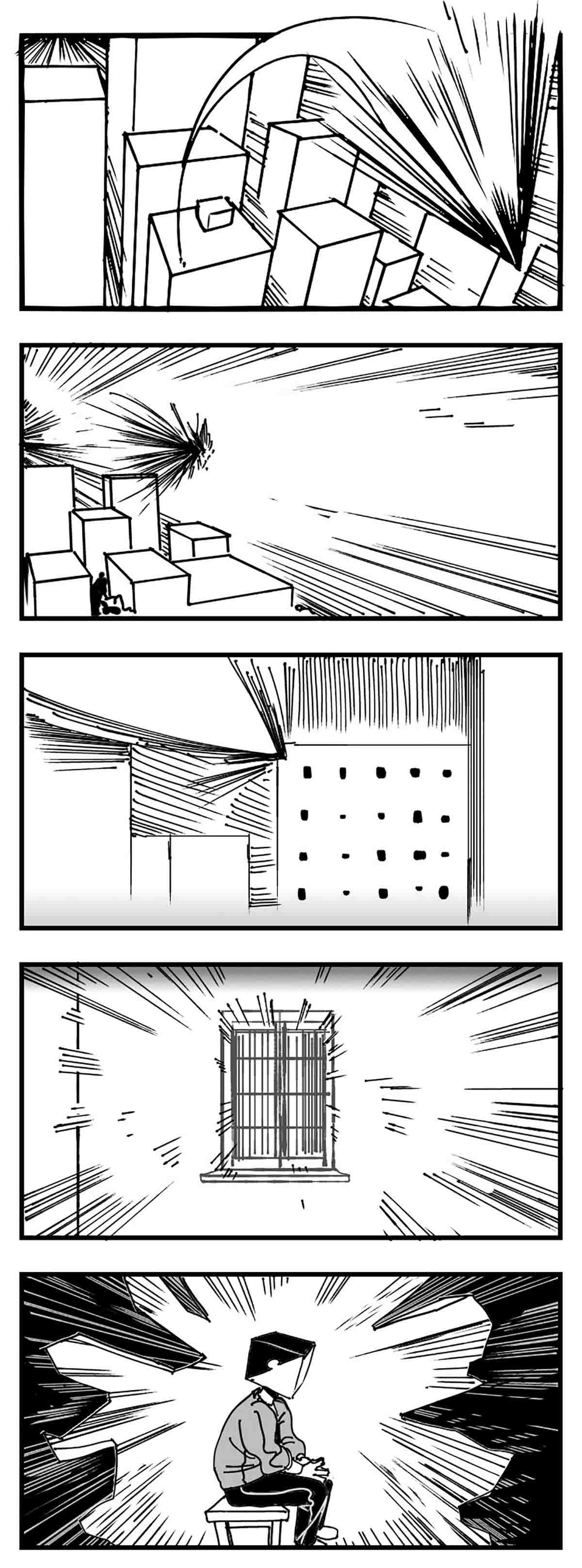 中华字库第三话 化形