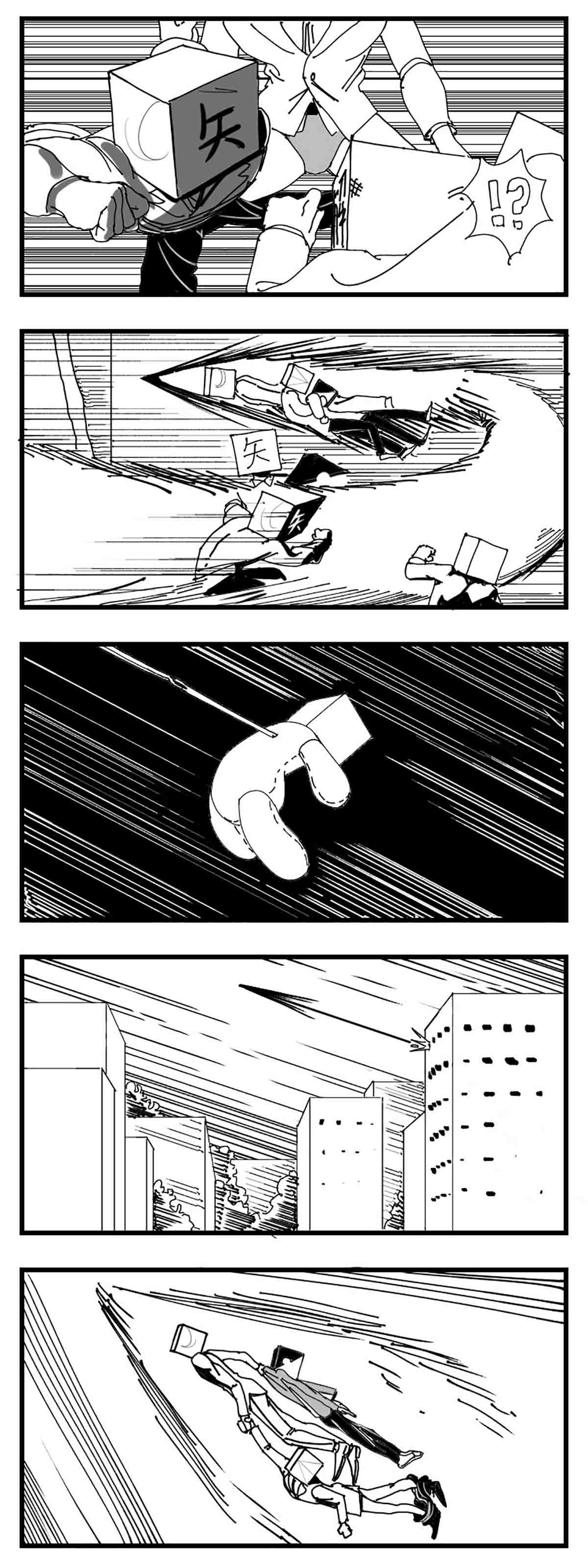 中华字库第三话 化形