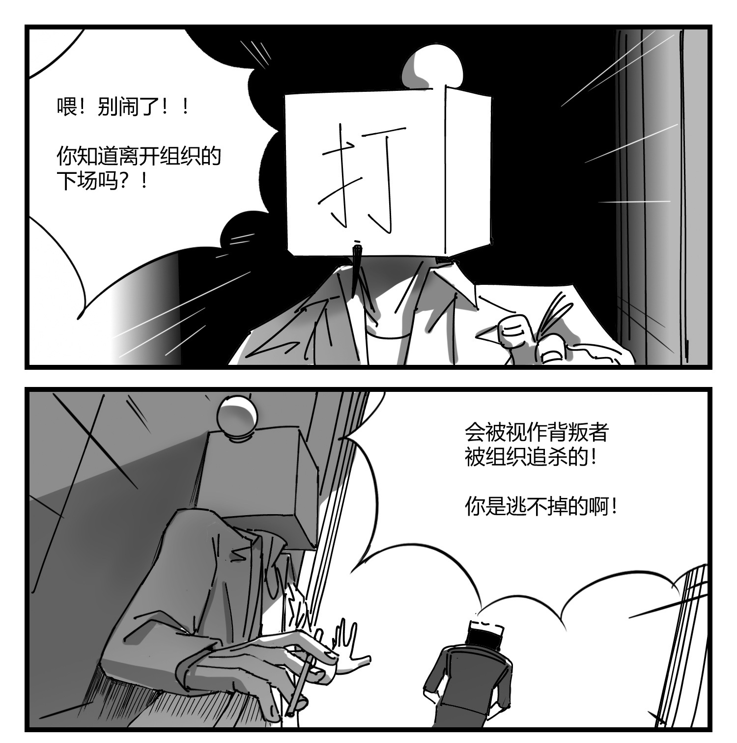 中华字库第七话 打