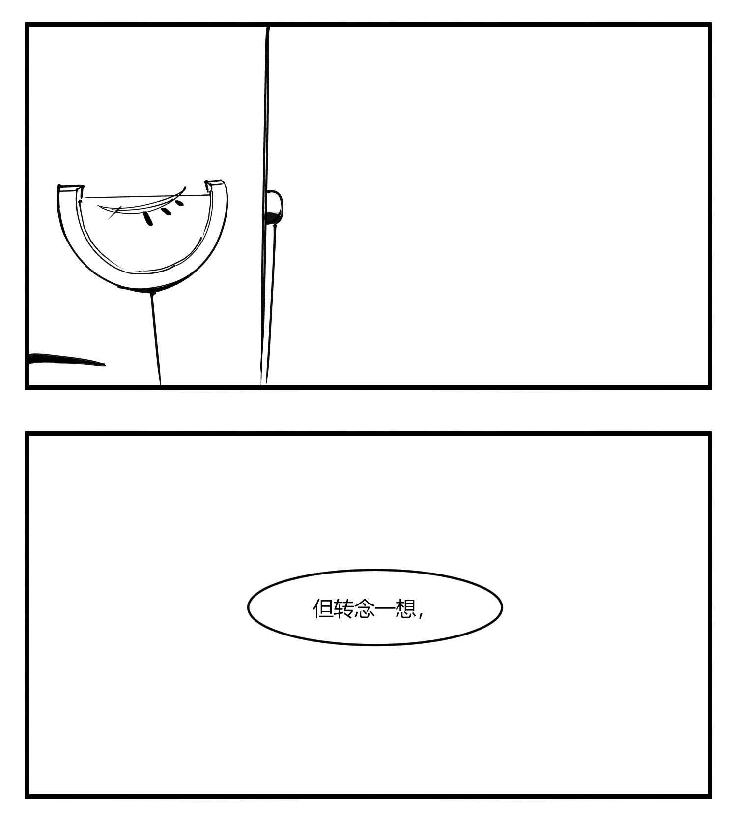 中华字库第十话 “心”